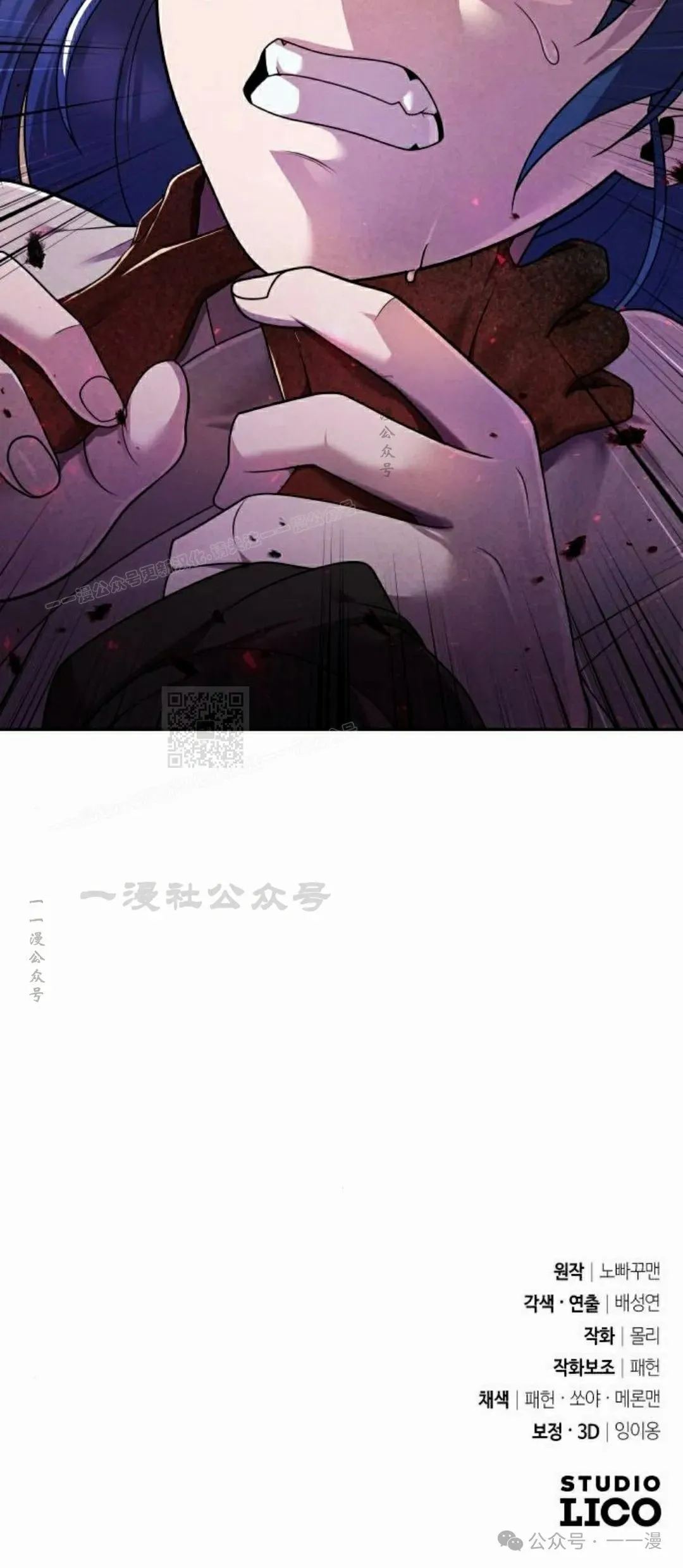 第8集 第80页