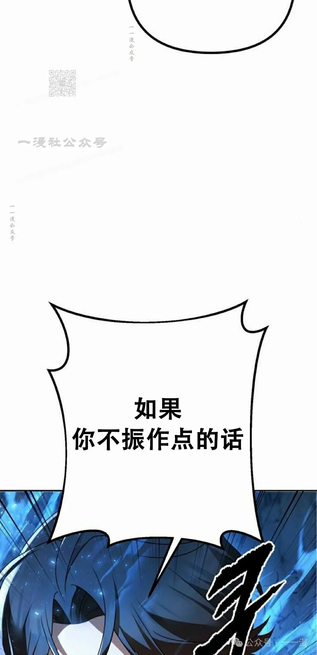 第8集 第82页