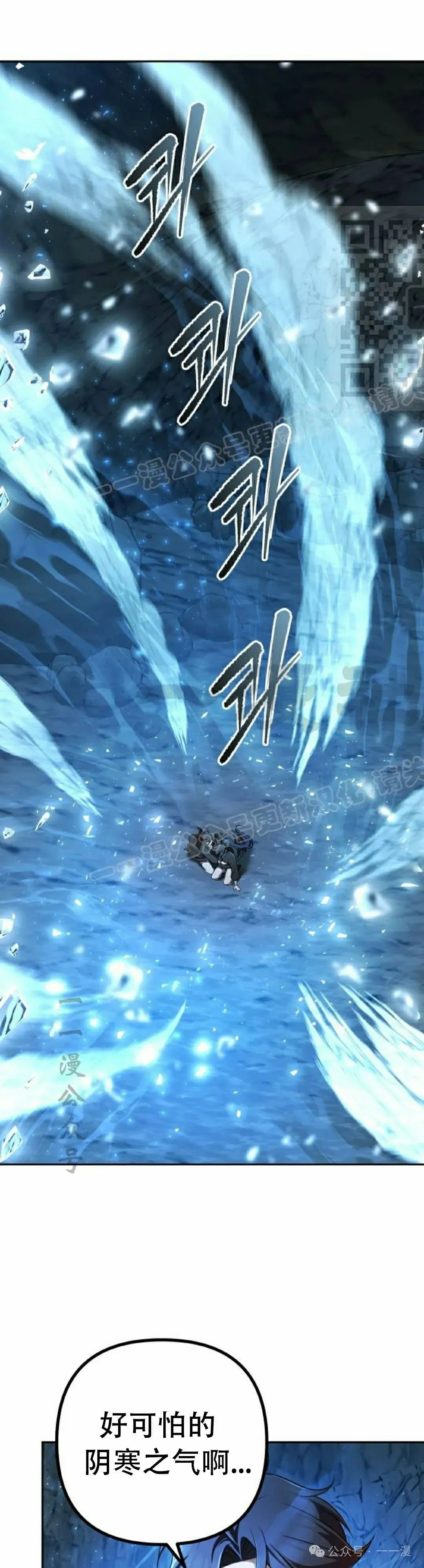 第9集 第5页