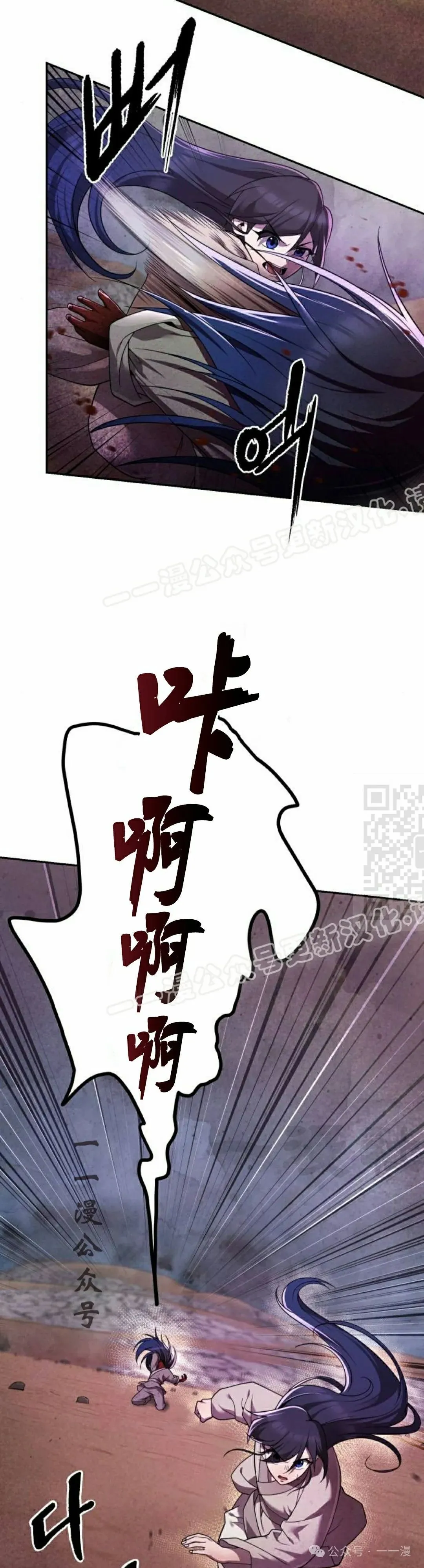 第9集 第11页