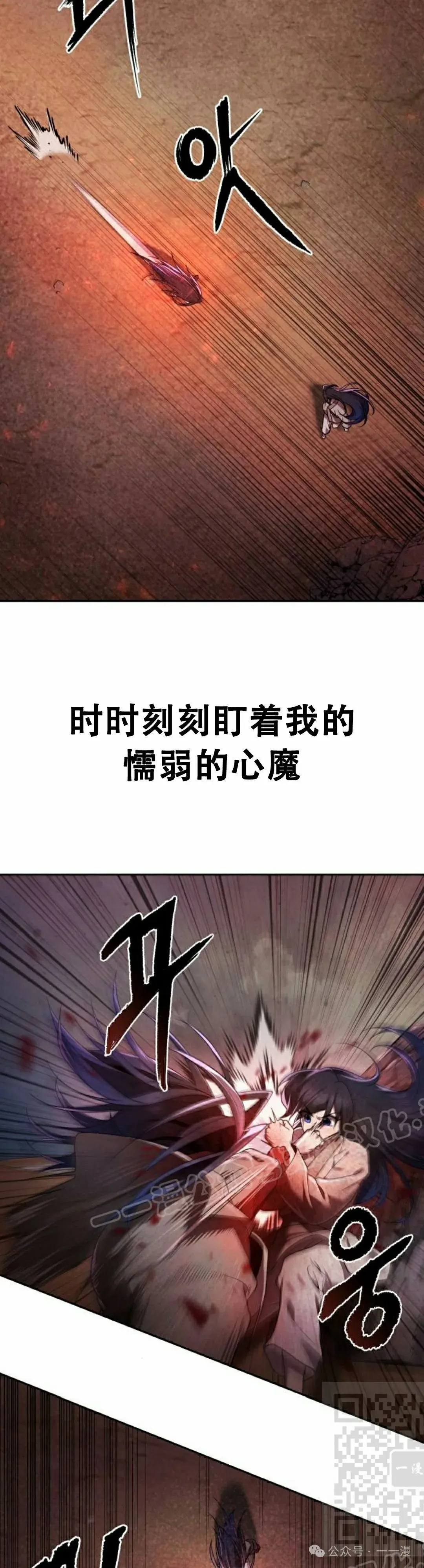 第9集 第13页