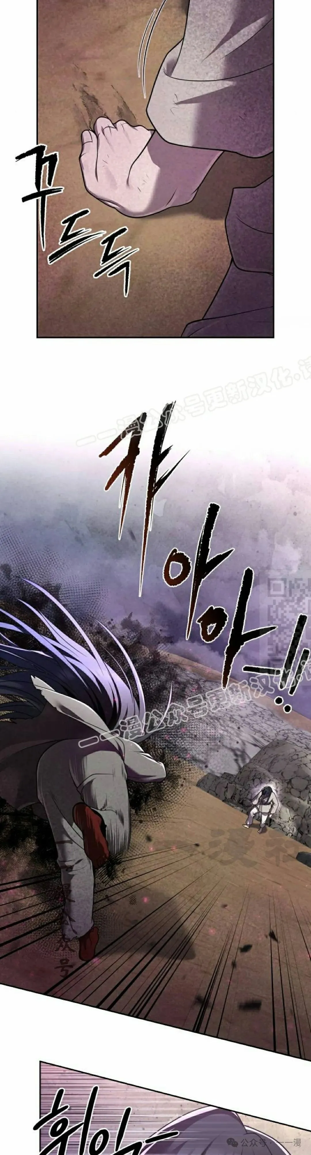 第9集 第21页
