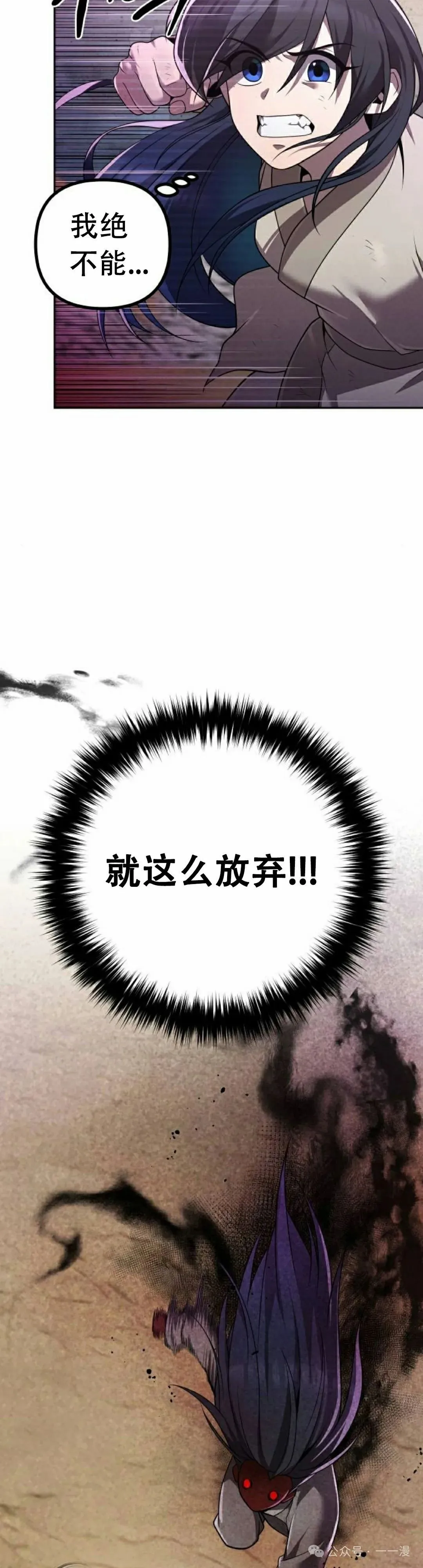 第9集 第22页