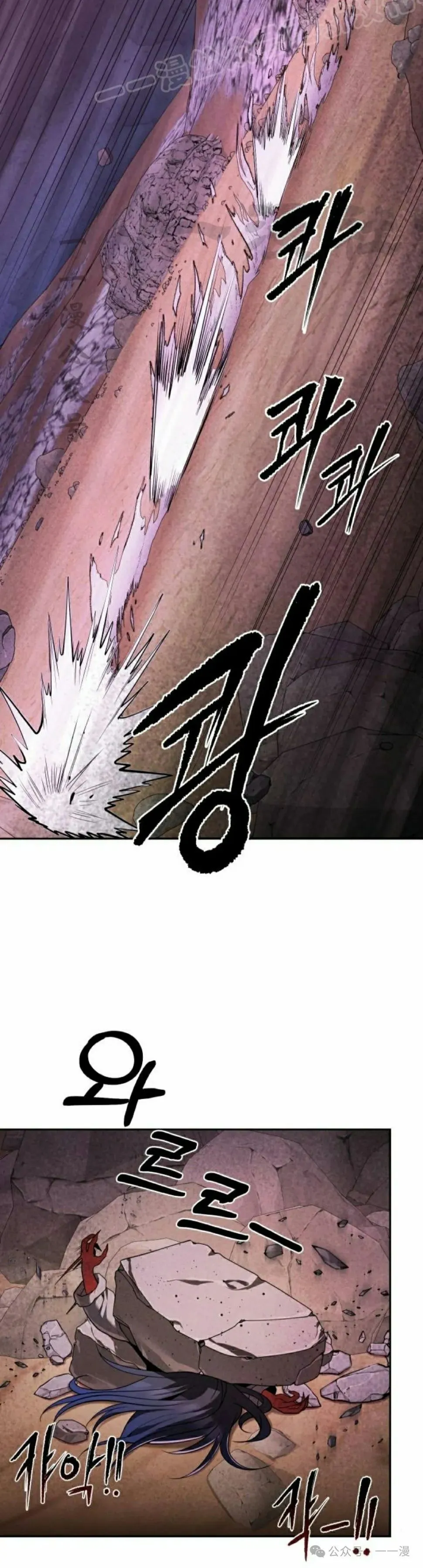 第9集 第24页