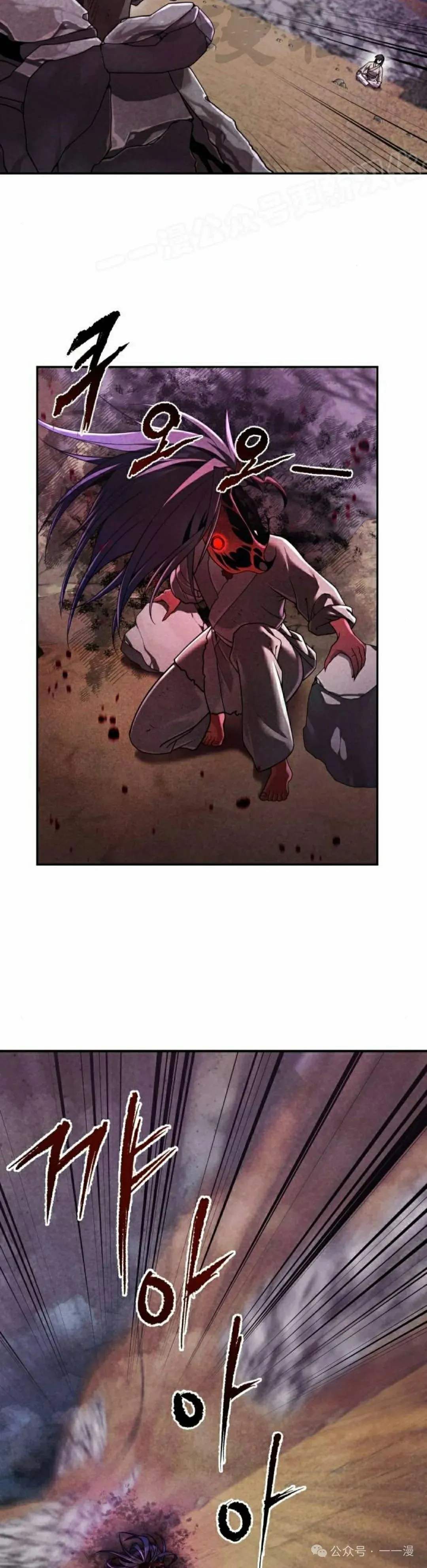 第9集 第28页