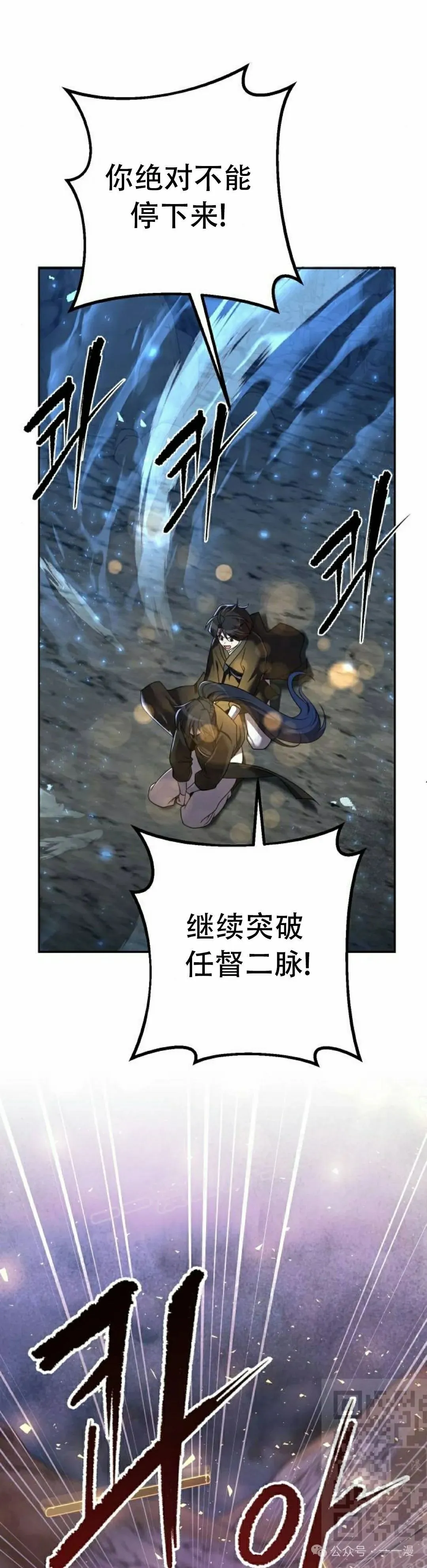 第9集 第33页