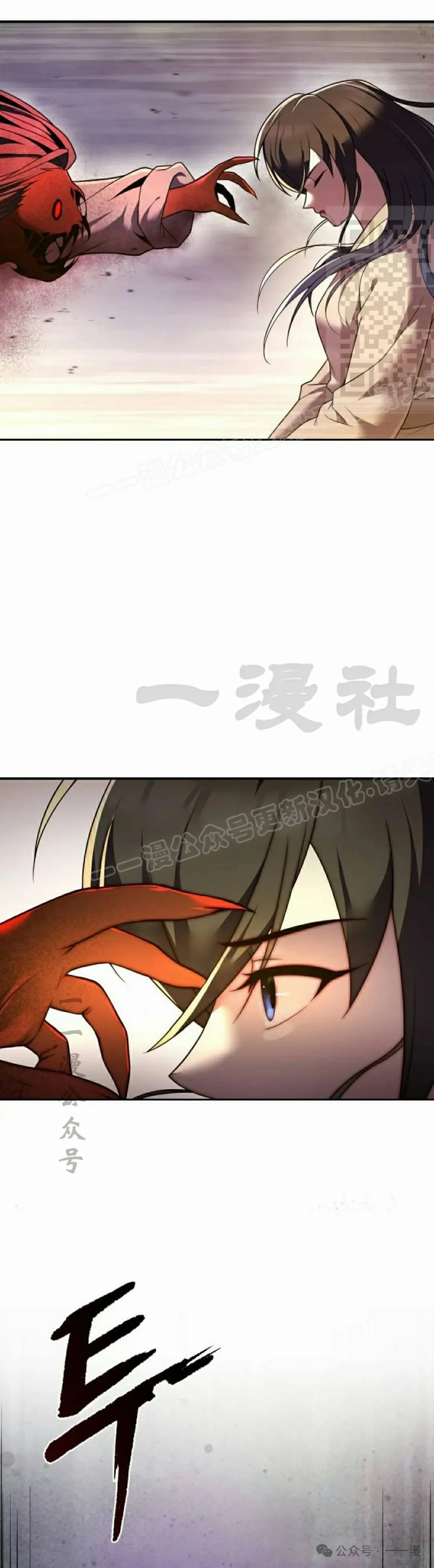 第9集 第35页