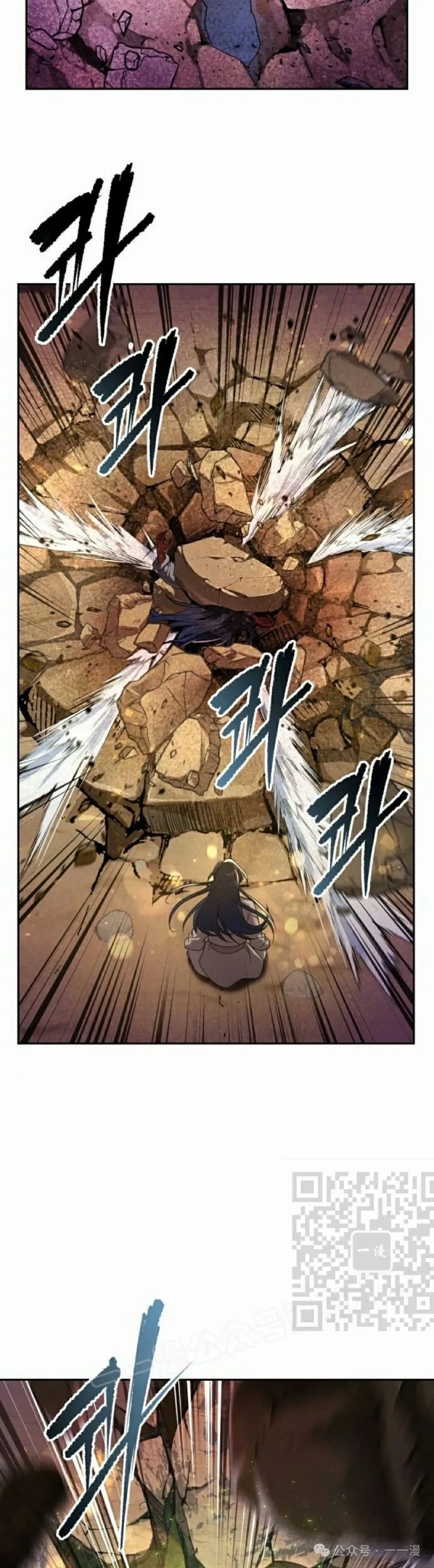 第9集 第37页