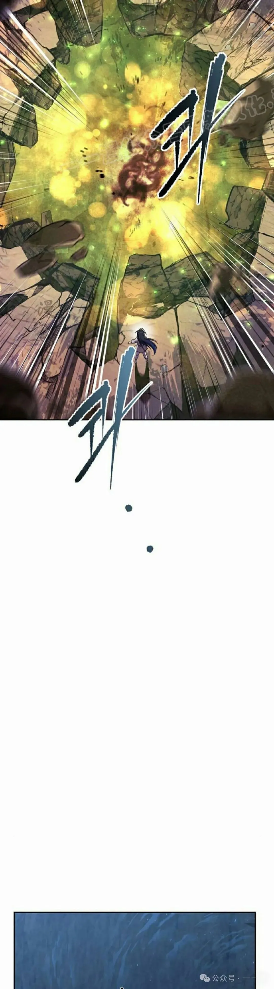 第9集 第38页