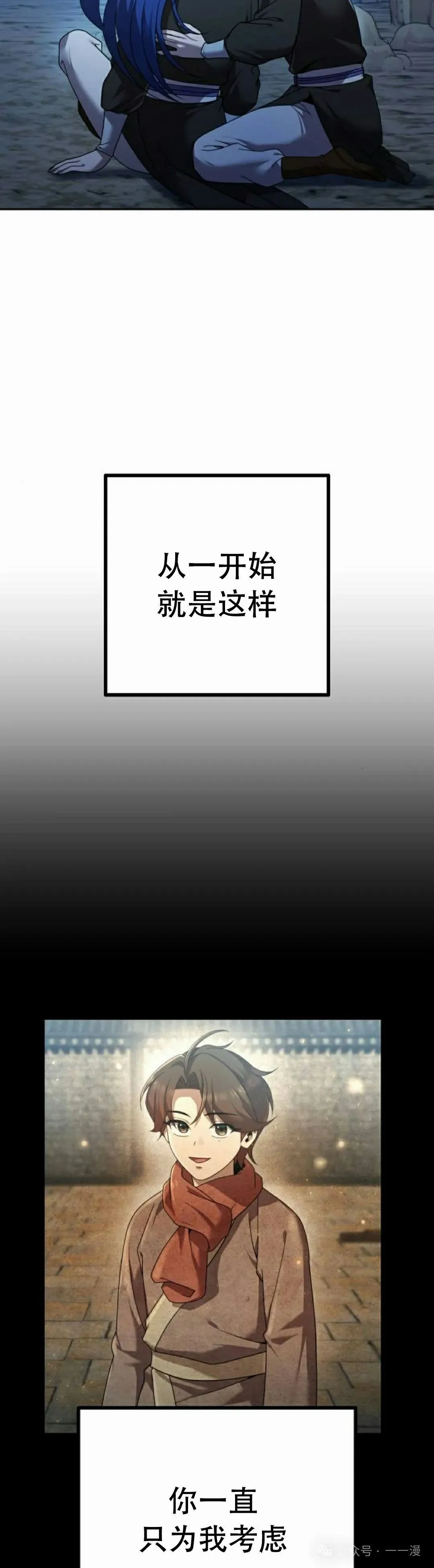 第9集 第42页