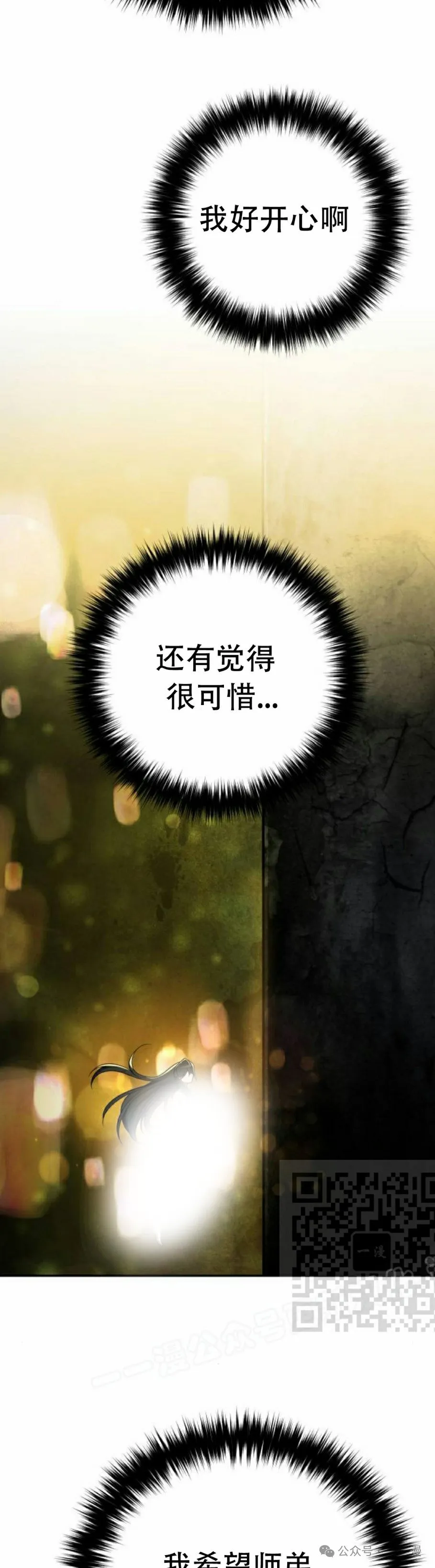 第9集 第47页