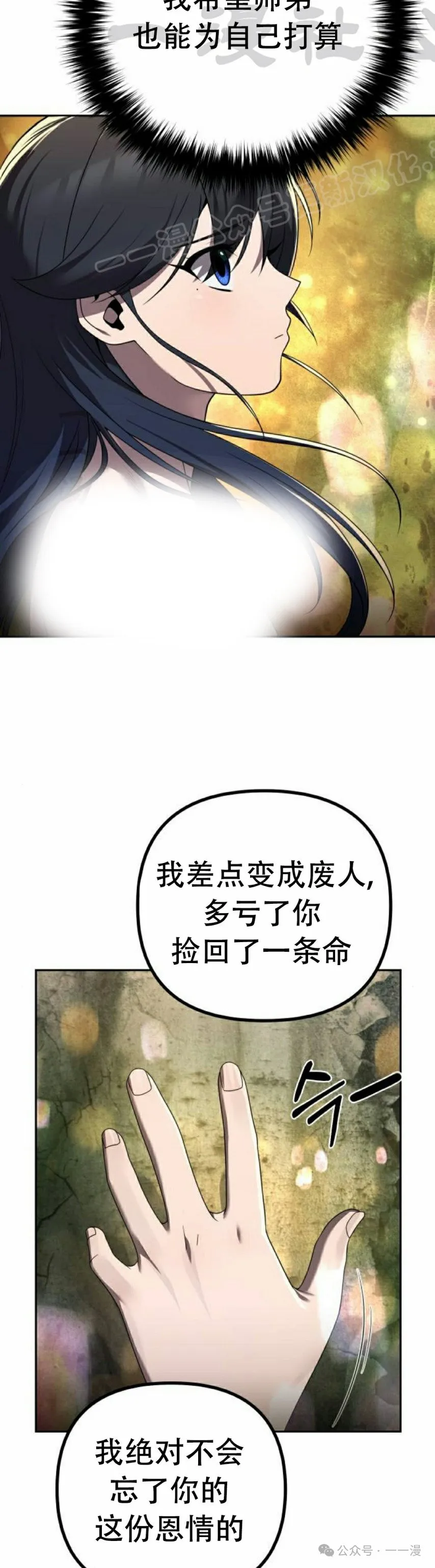 第9集 第48页