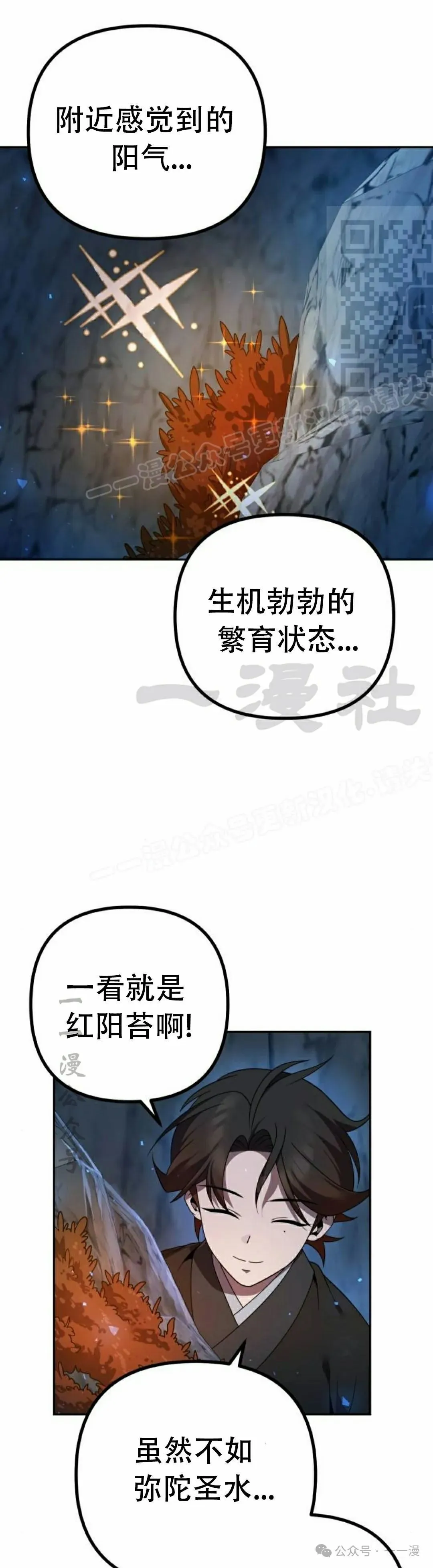 第9集 第55页