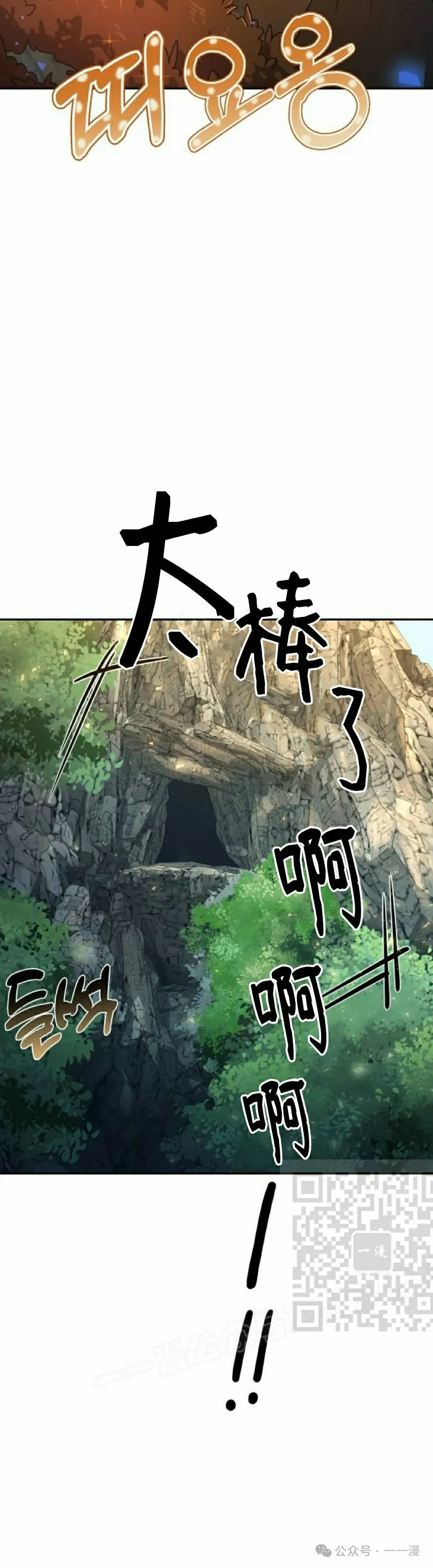 第9集 第57页