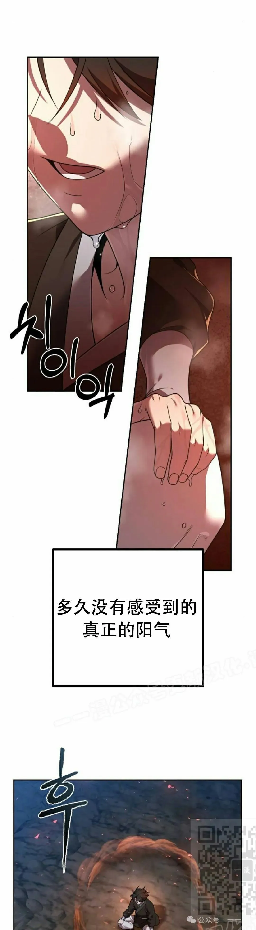 第9集 第63页