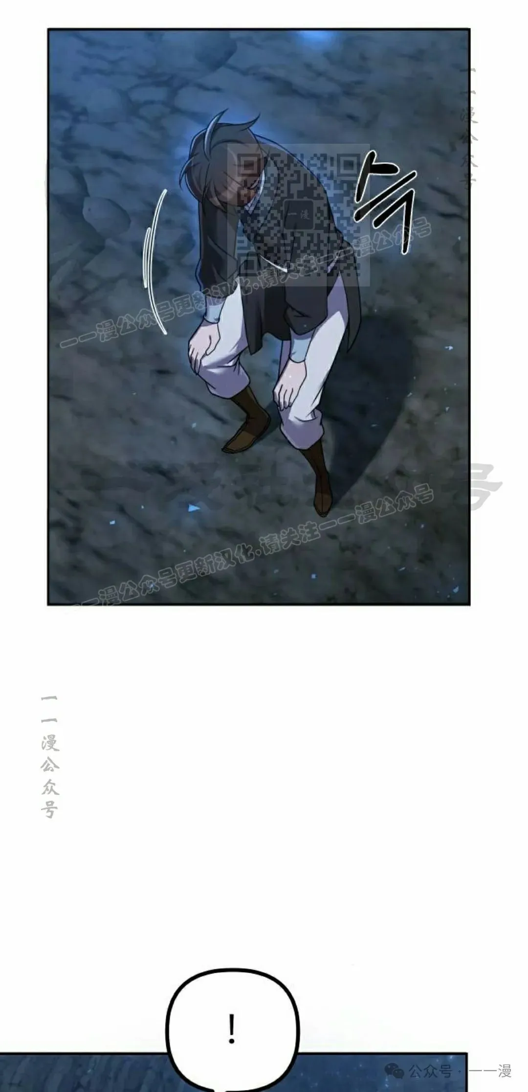 第9集 第65页