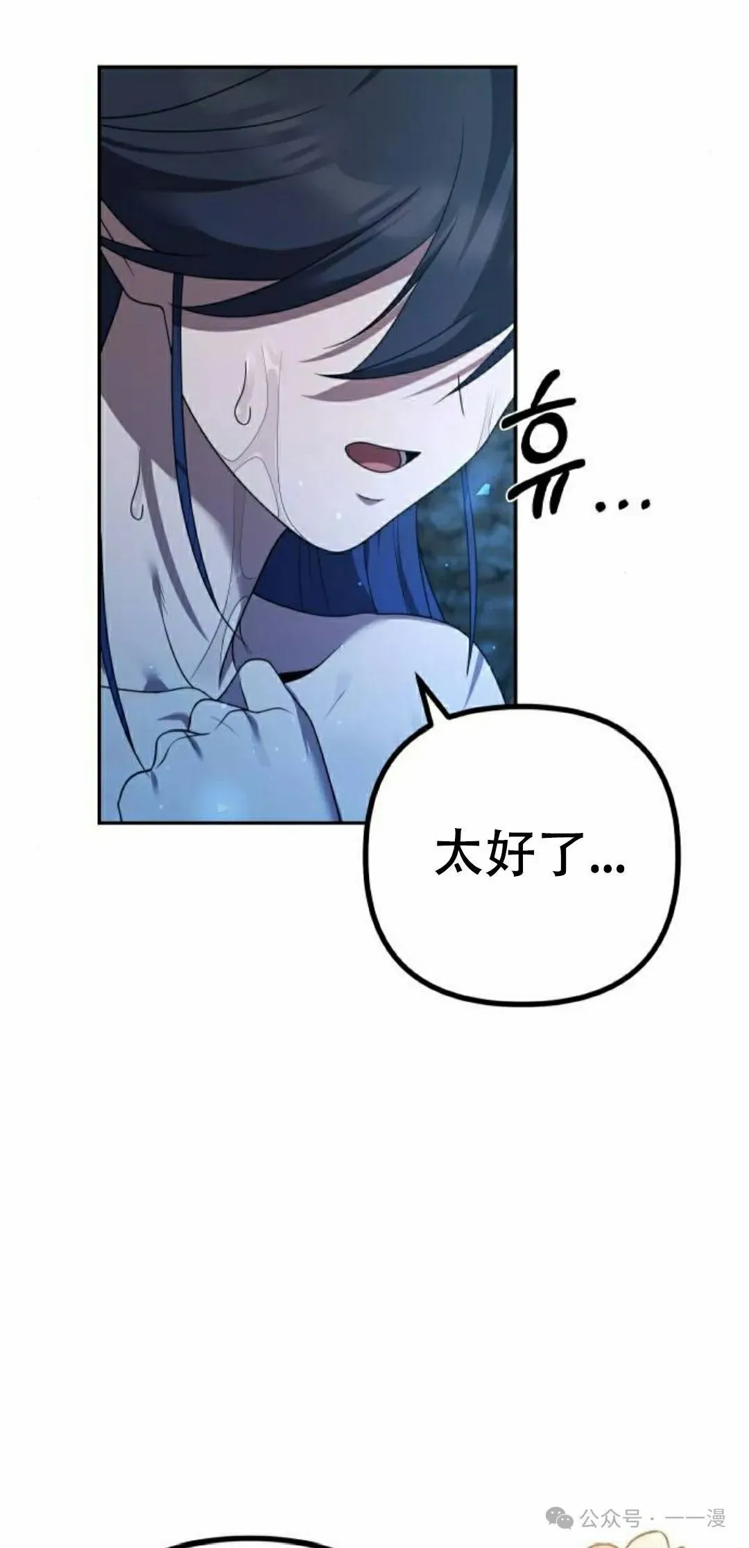 第9集 第72页
