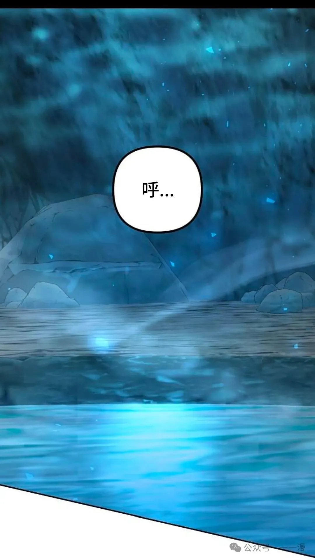 第9集 第75页