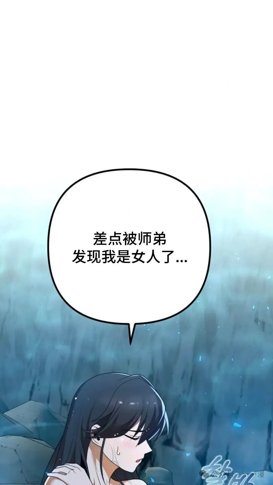 第10集 第2页