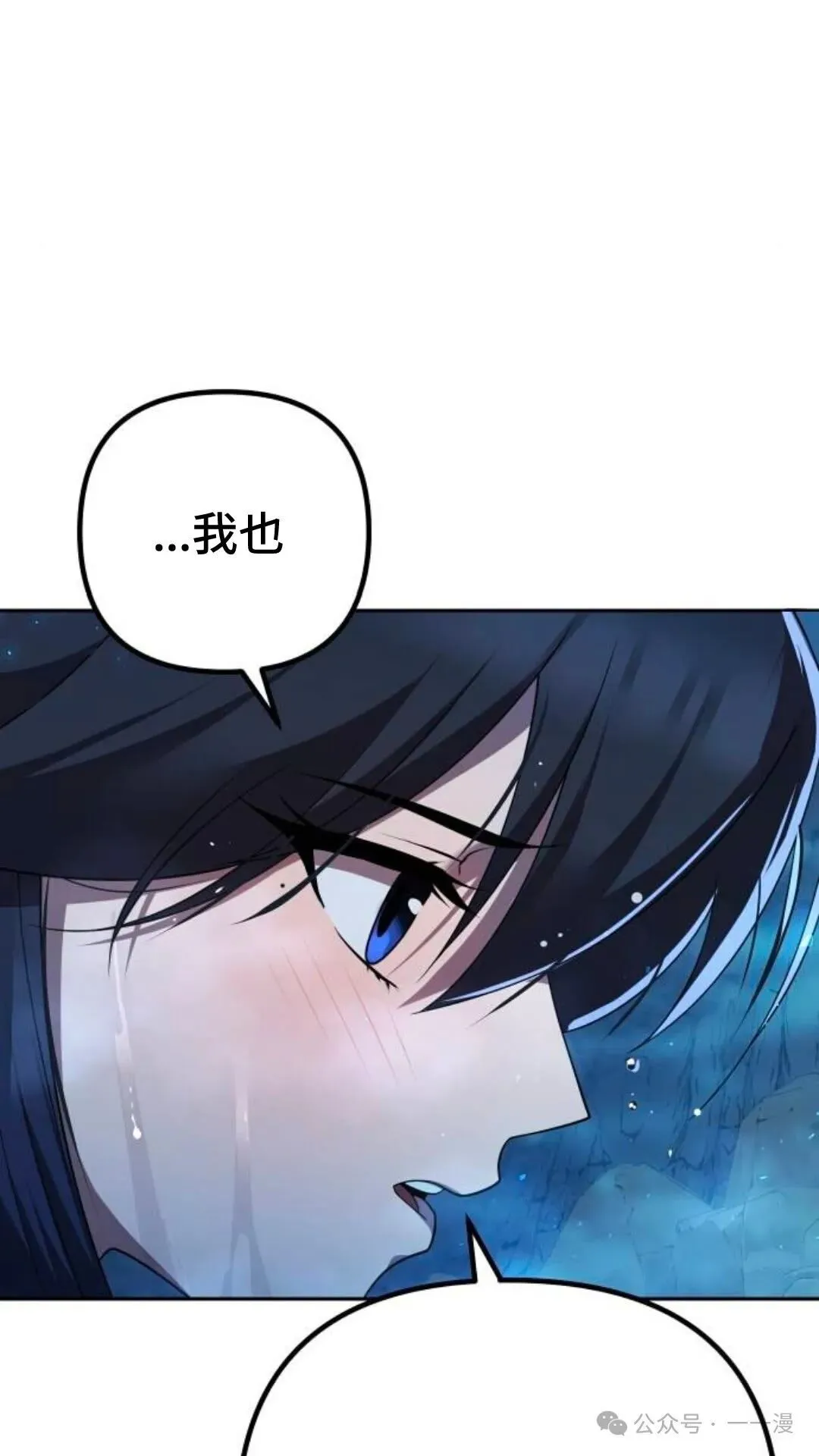 第10集 第10页