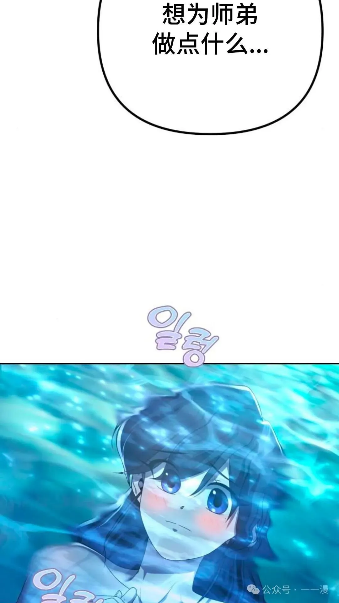 第10集 第11页