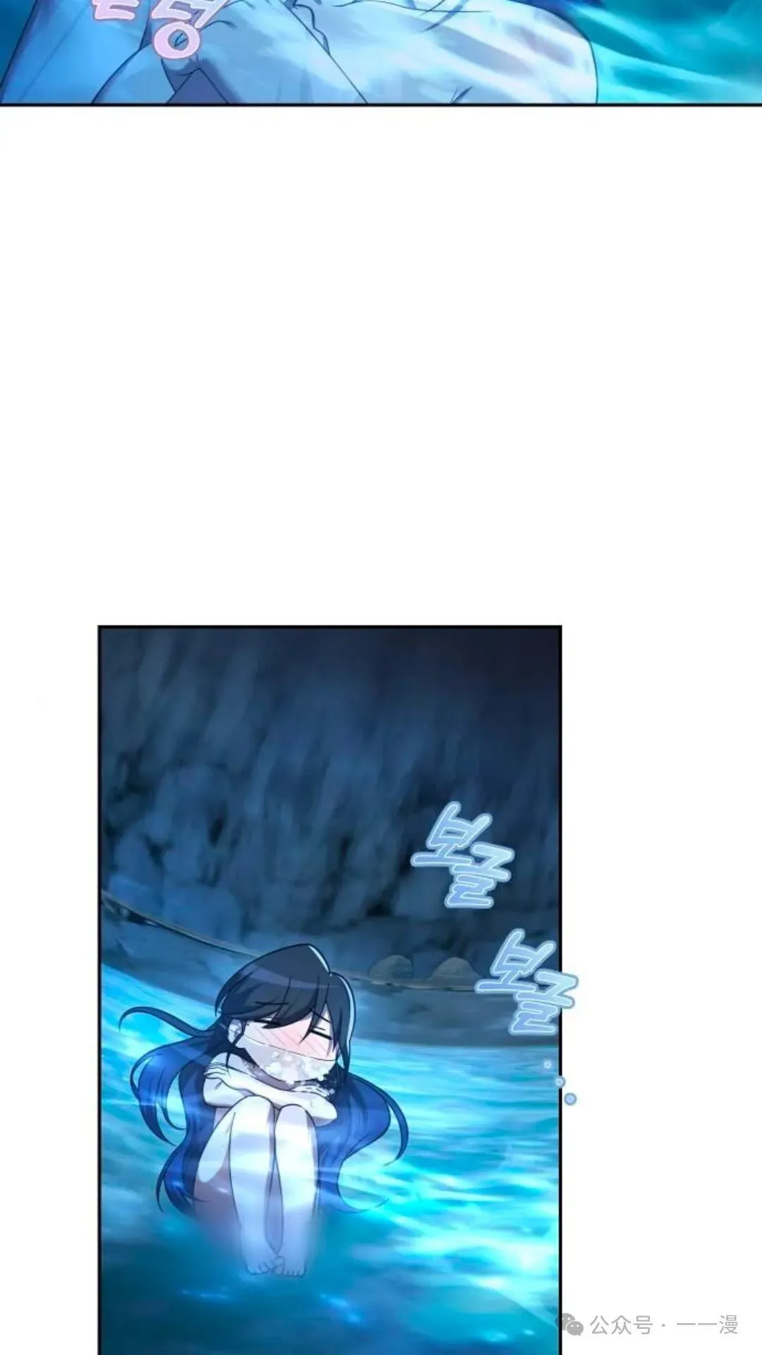 第10集 第12页