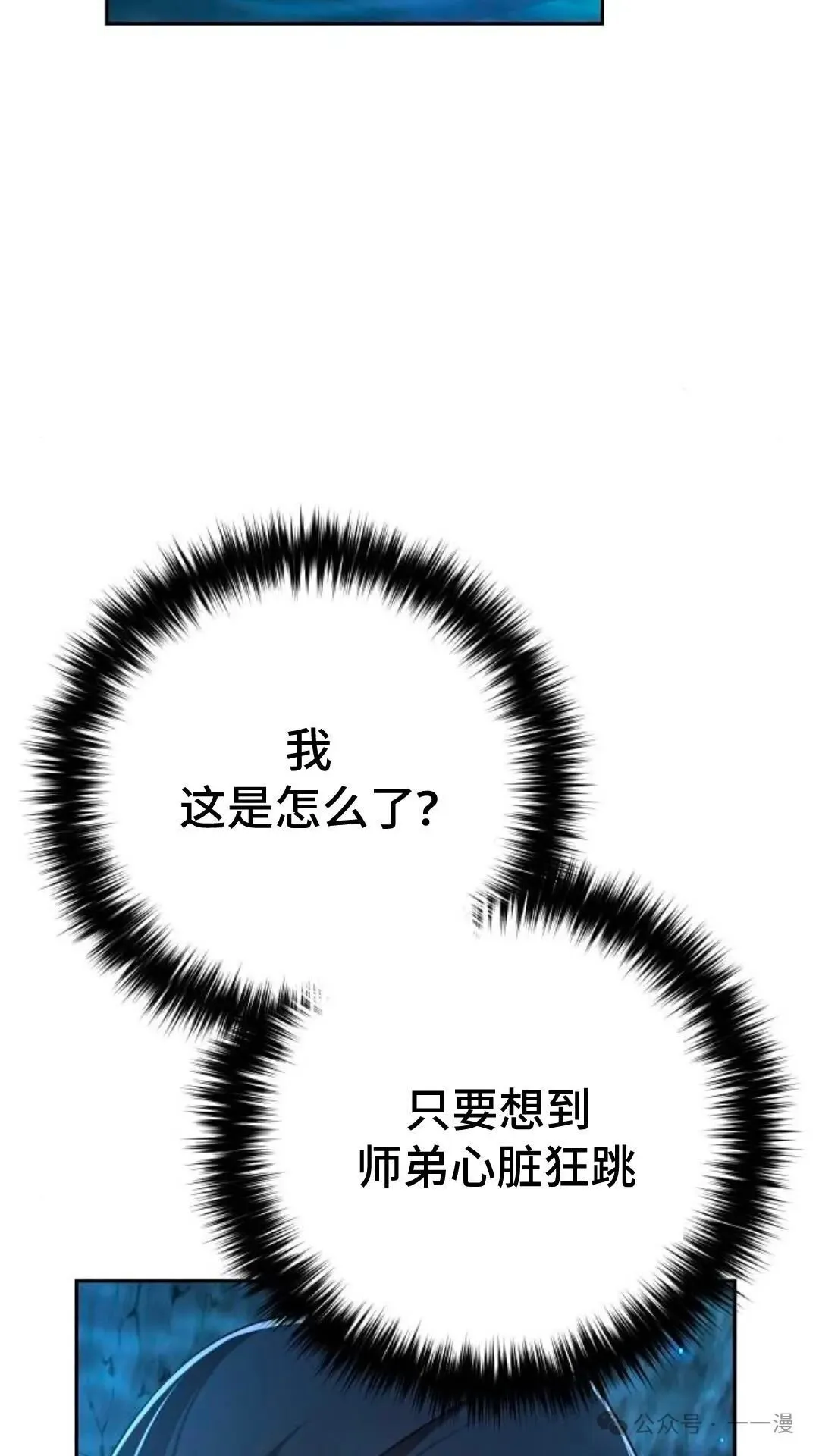第10集 第13页
