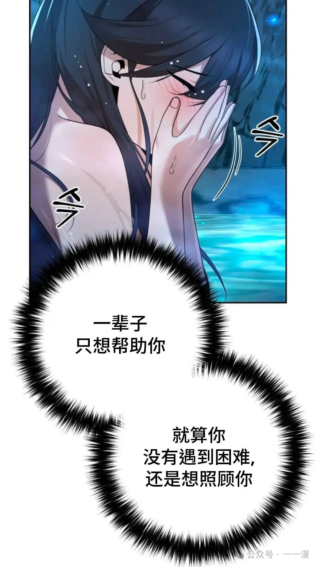 第10集 第14页