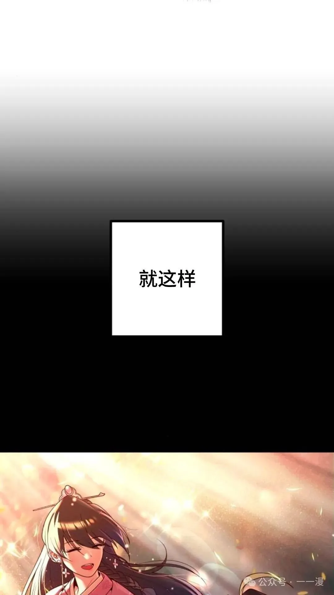 第10集 第15页