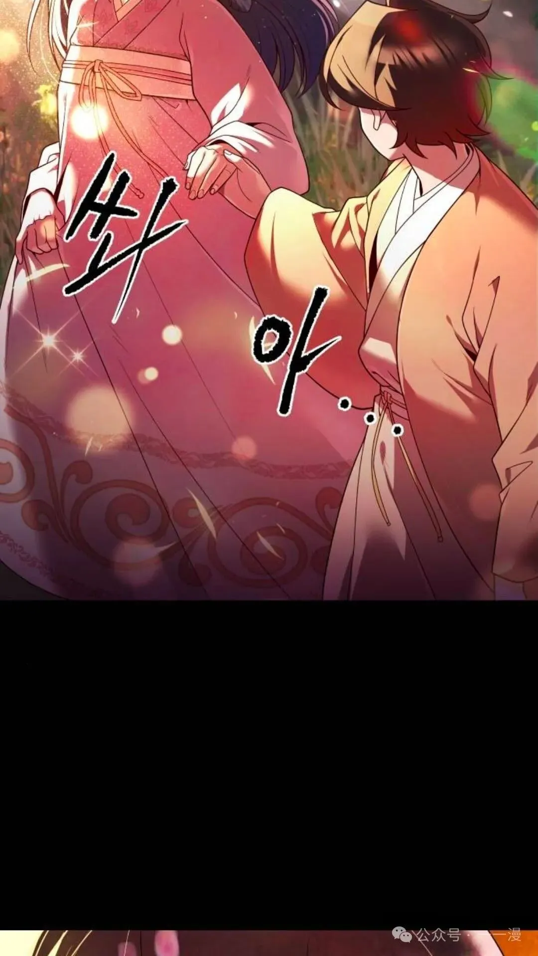 第10集 第16页
