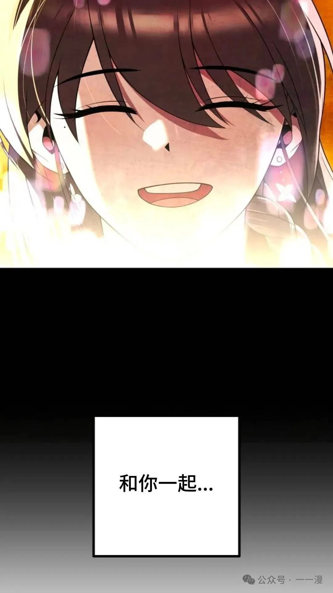 第10集 第17页