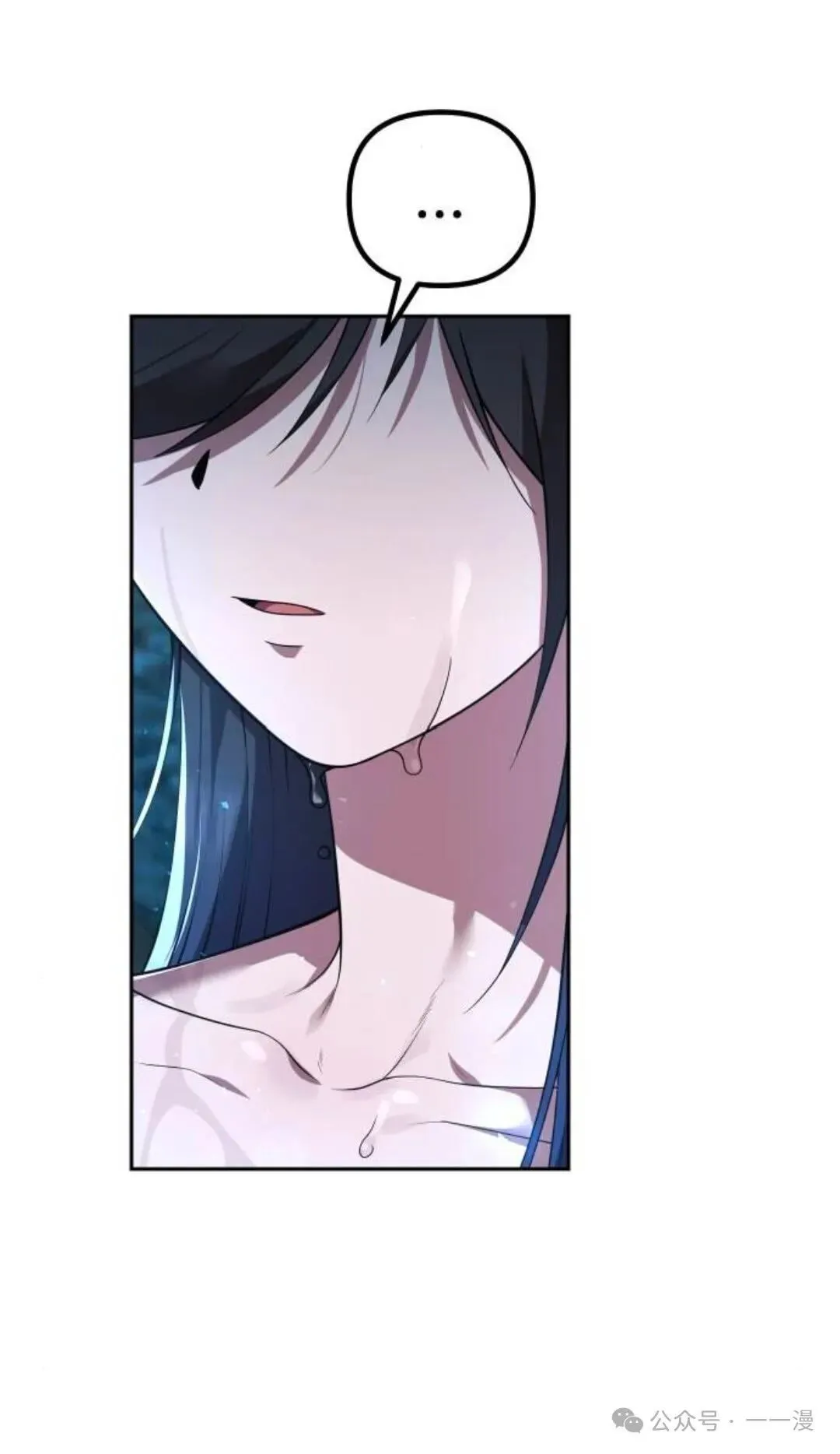 第10集 第21页
