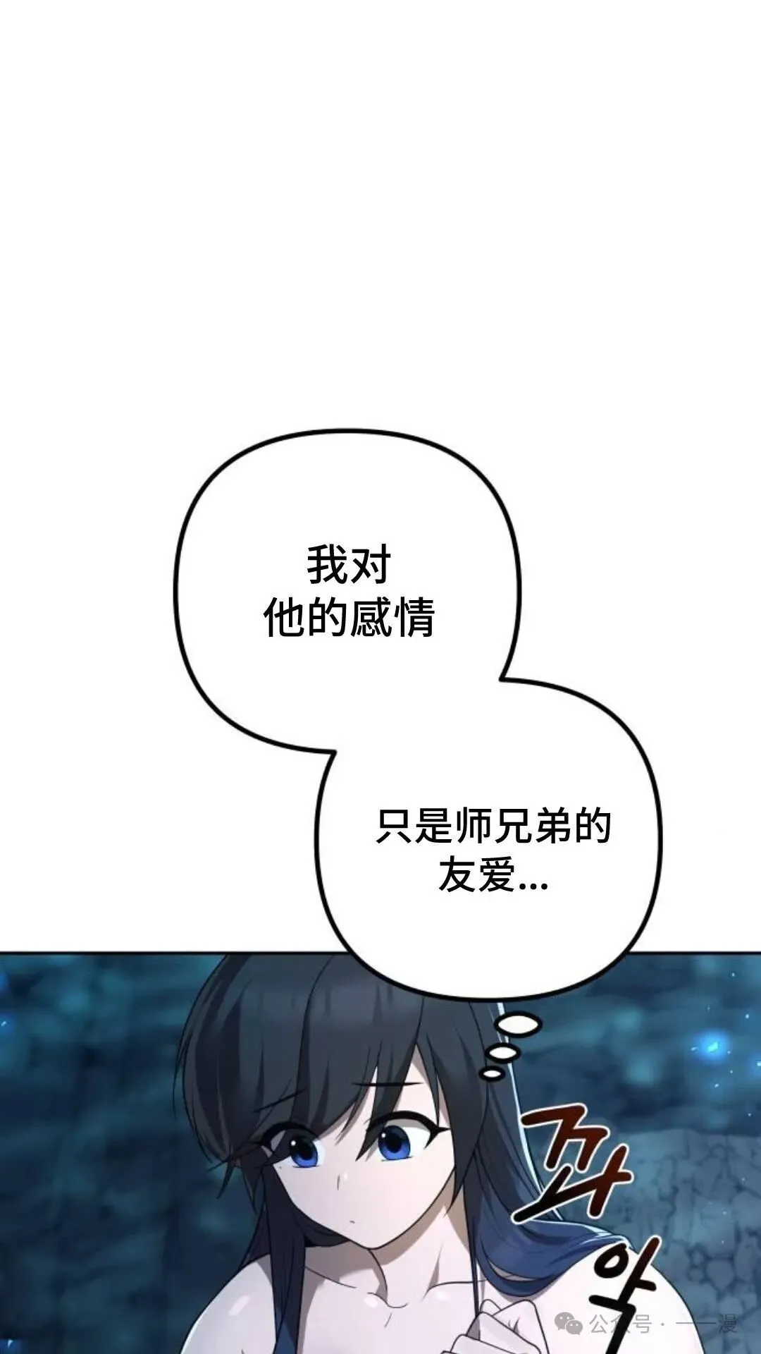 第10集 第25页