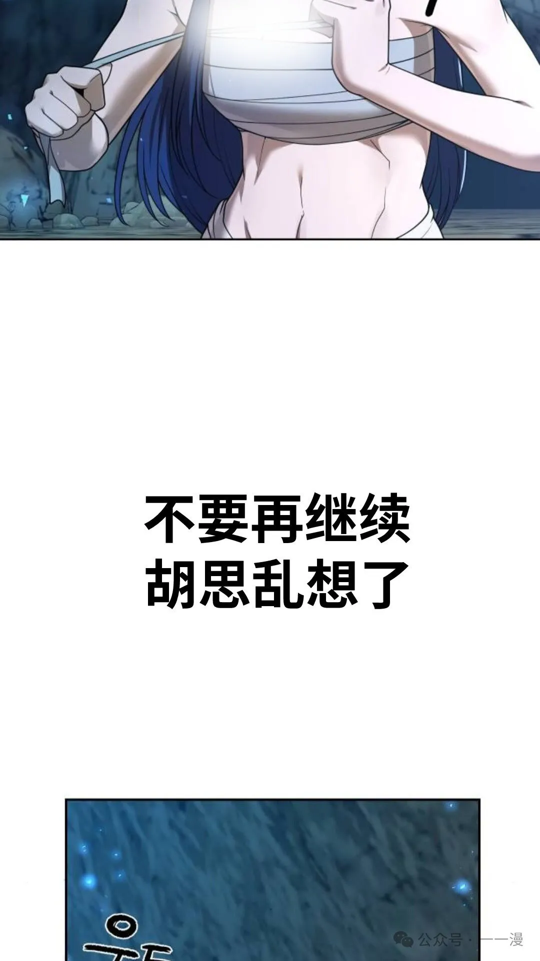 第10集 第26页