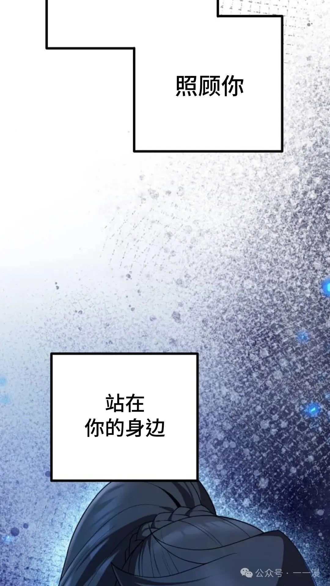 第10集 第28页
