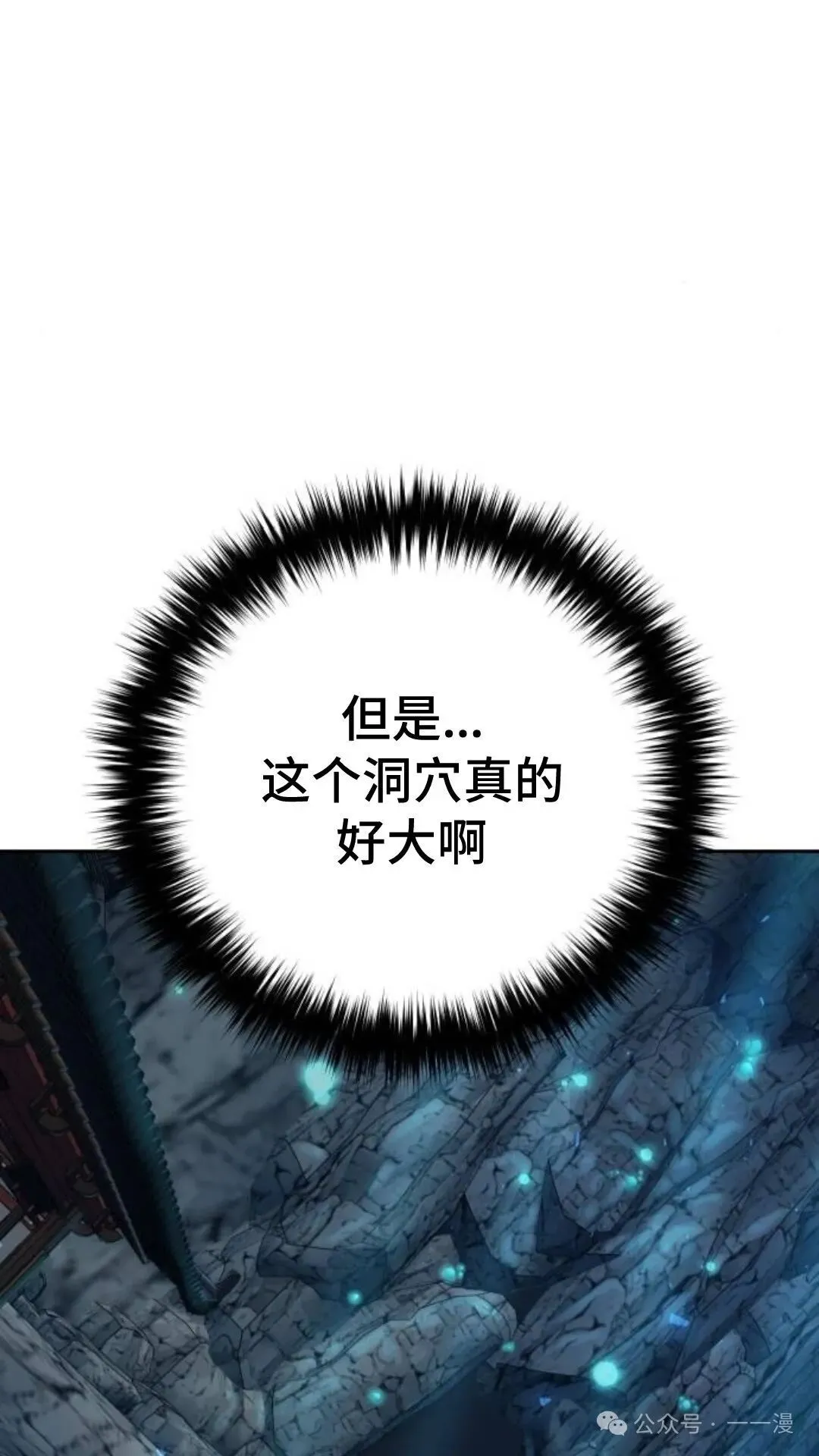 第10集 第34页