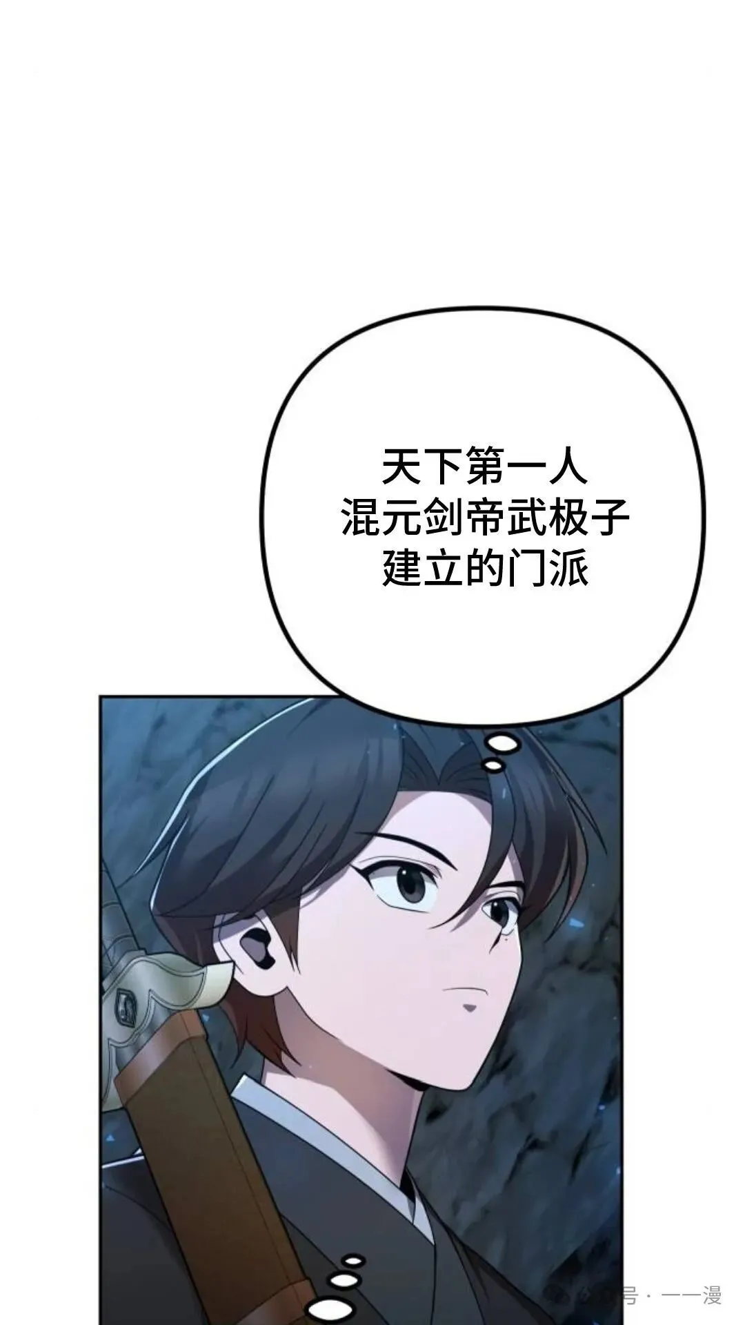 第10集 第36页
