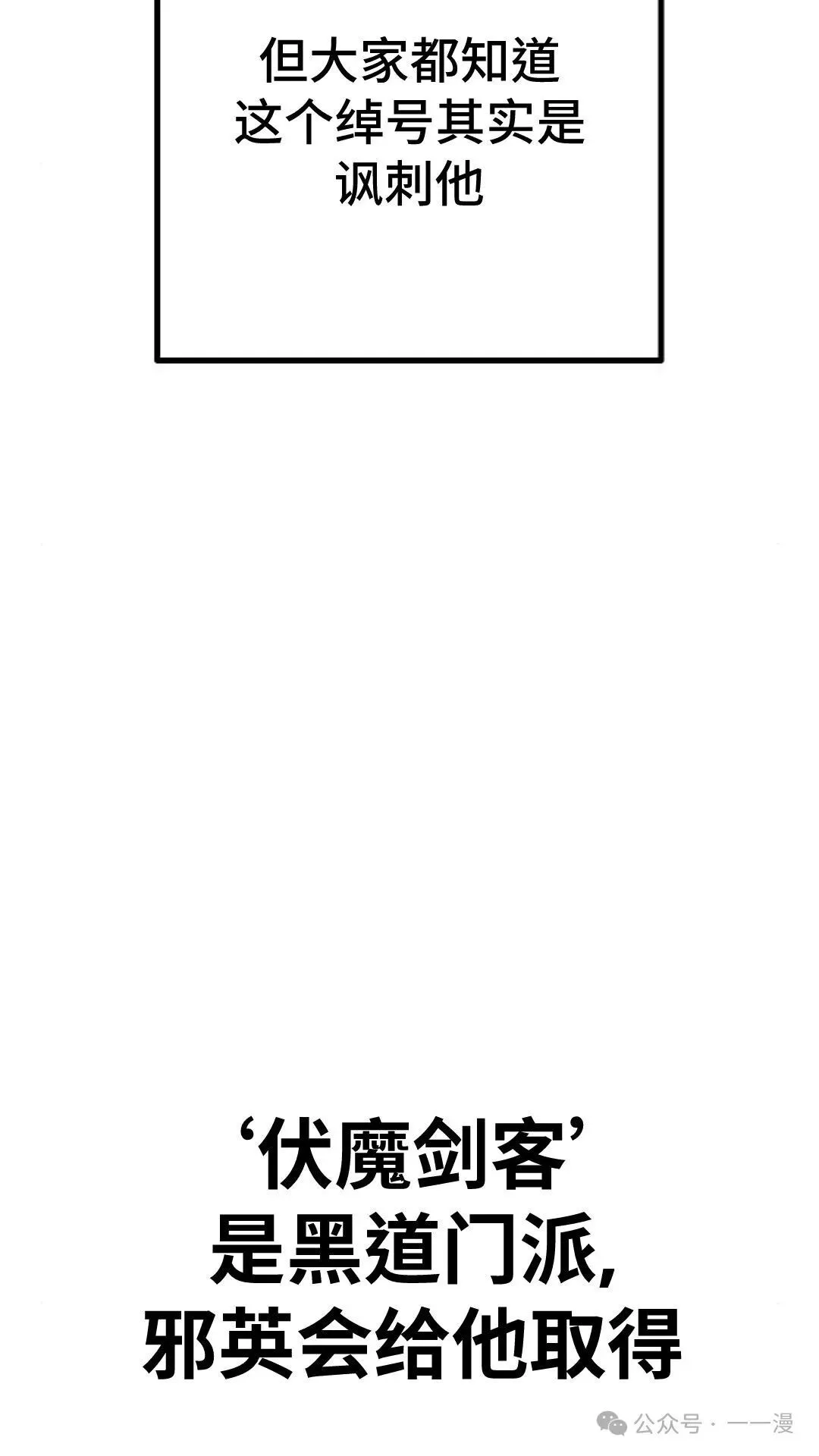 第10集 第47页