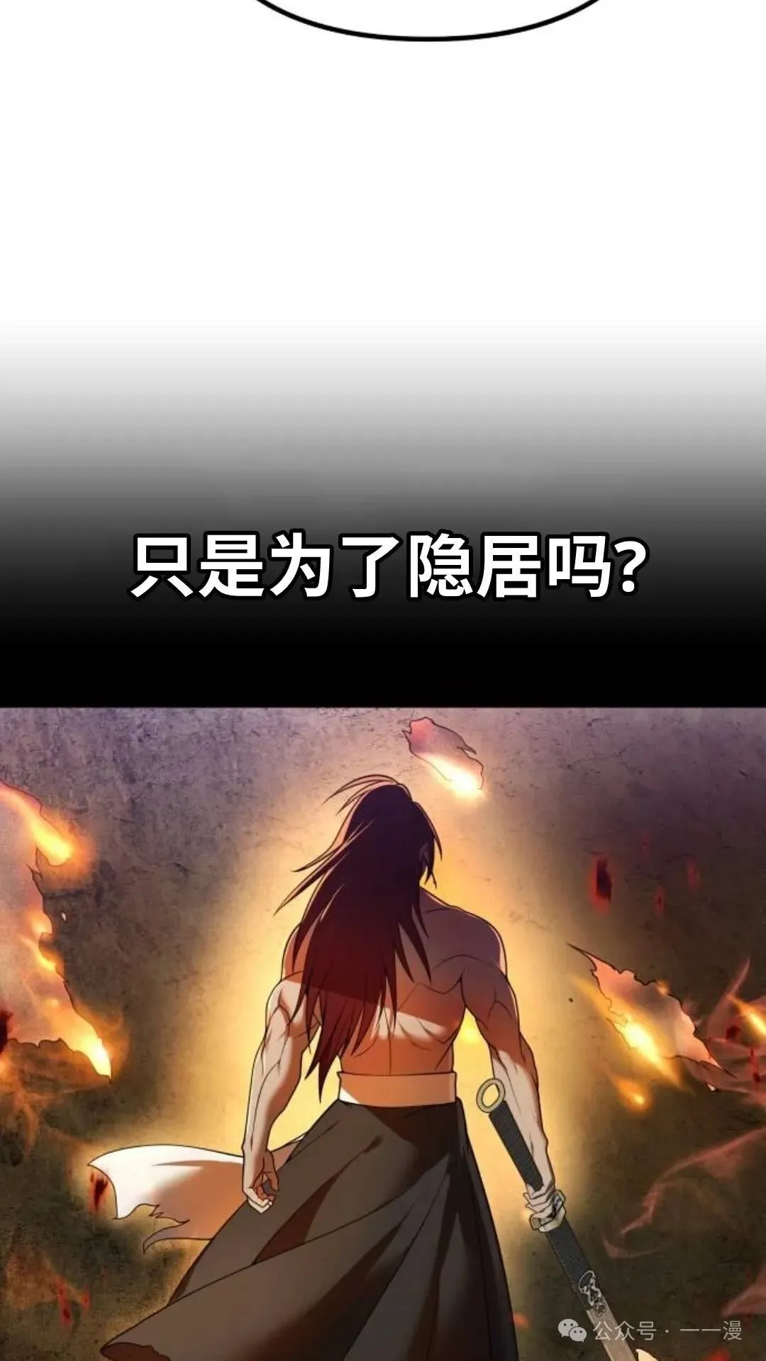 第10集 第56页