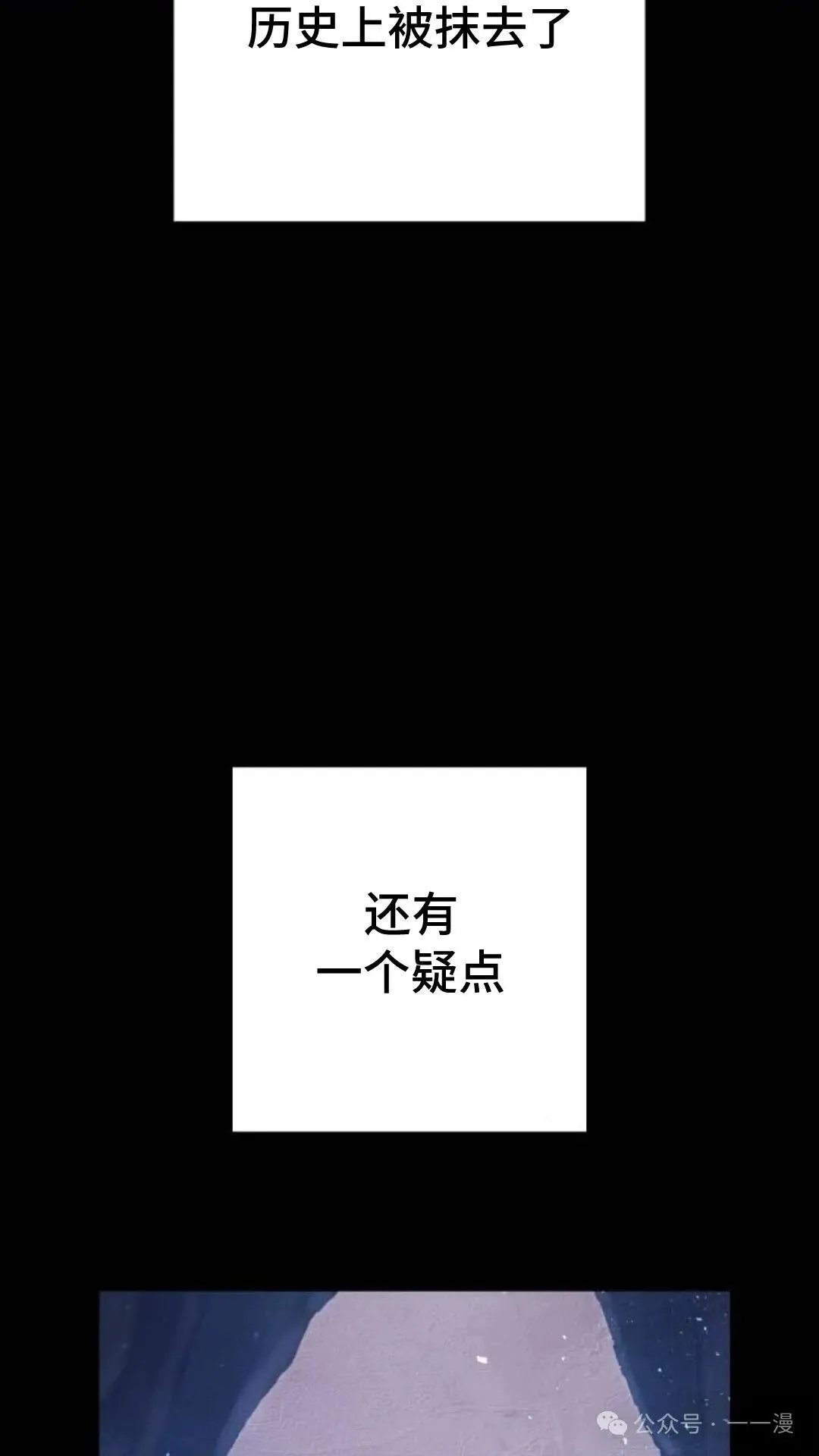 第10集 第60页