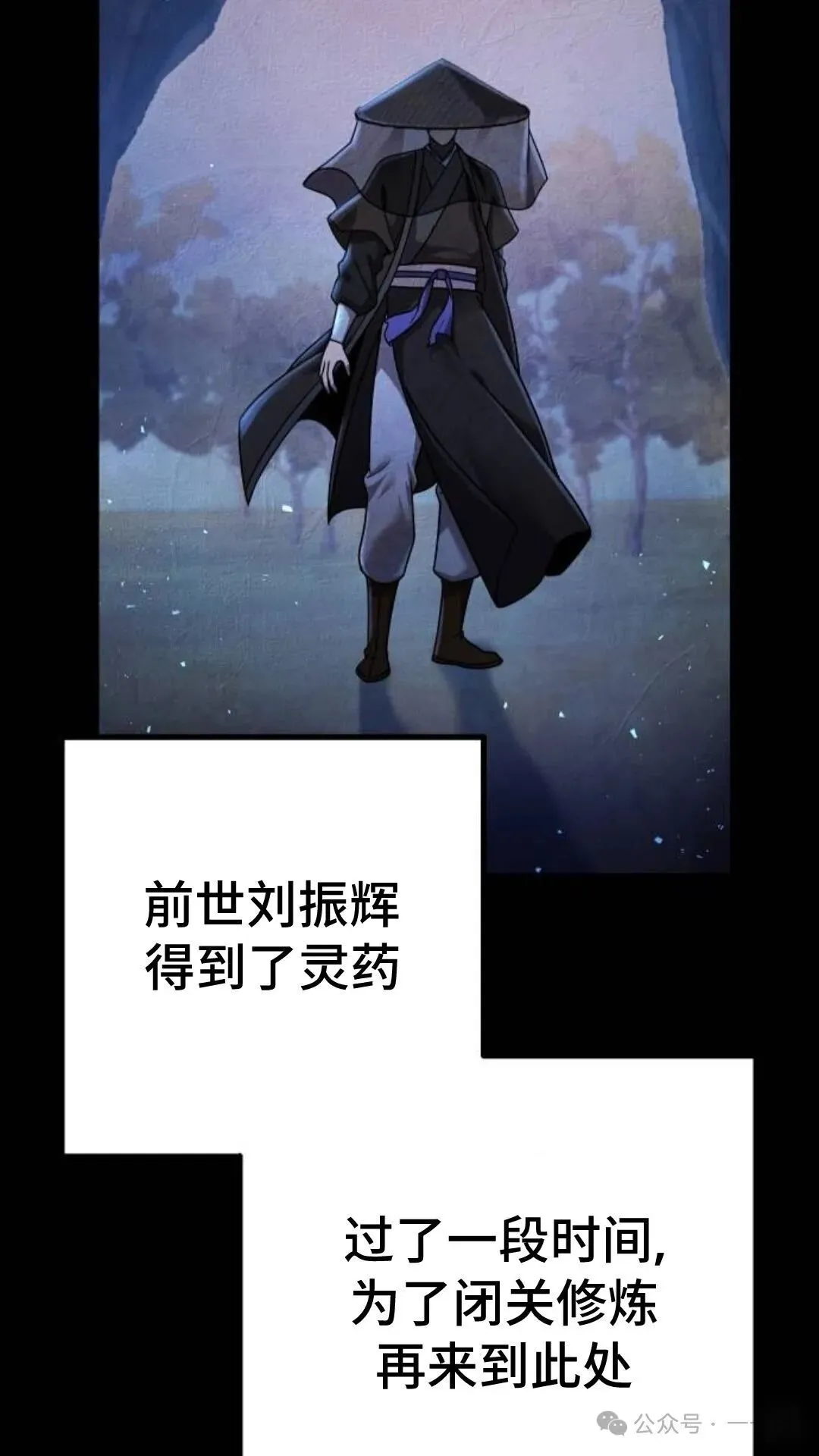 第10集 第61页