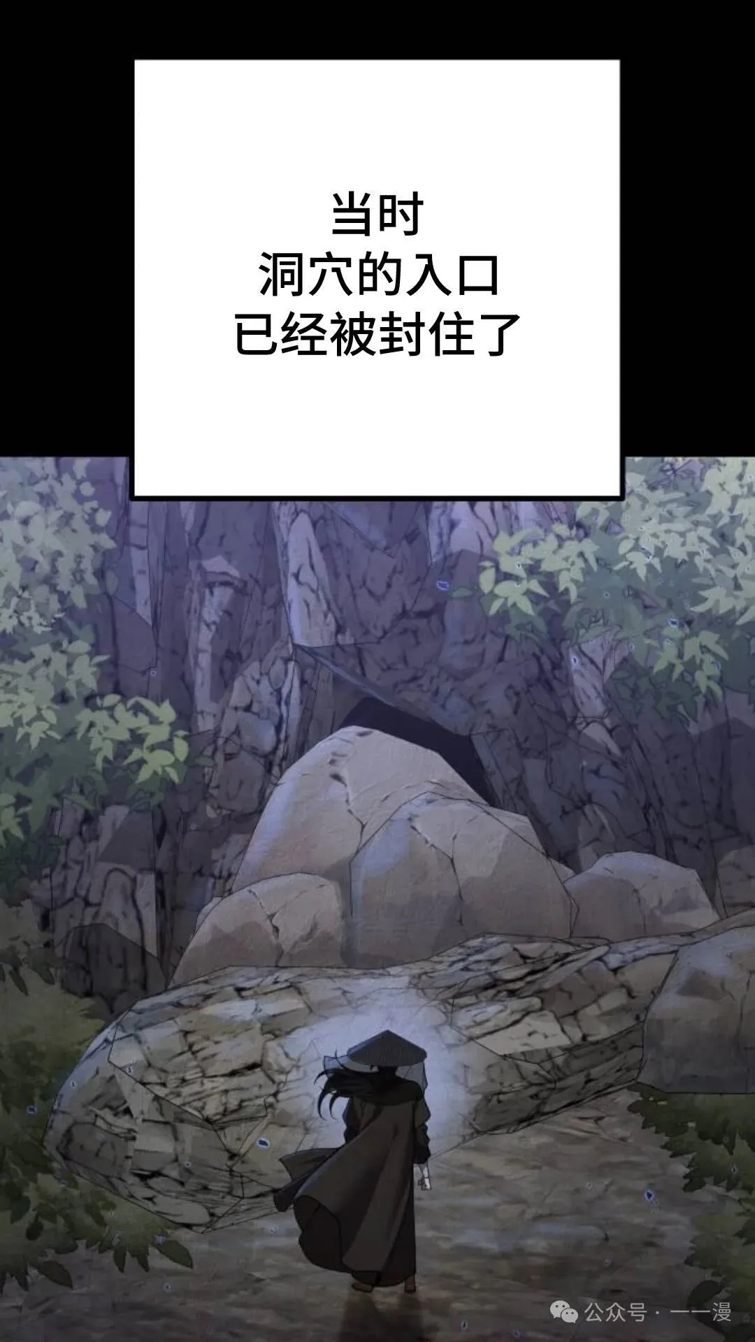 第10集 第63页