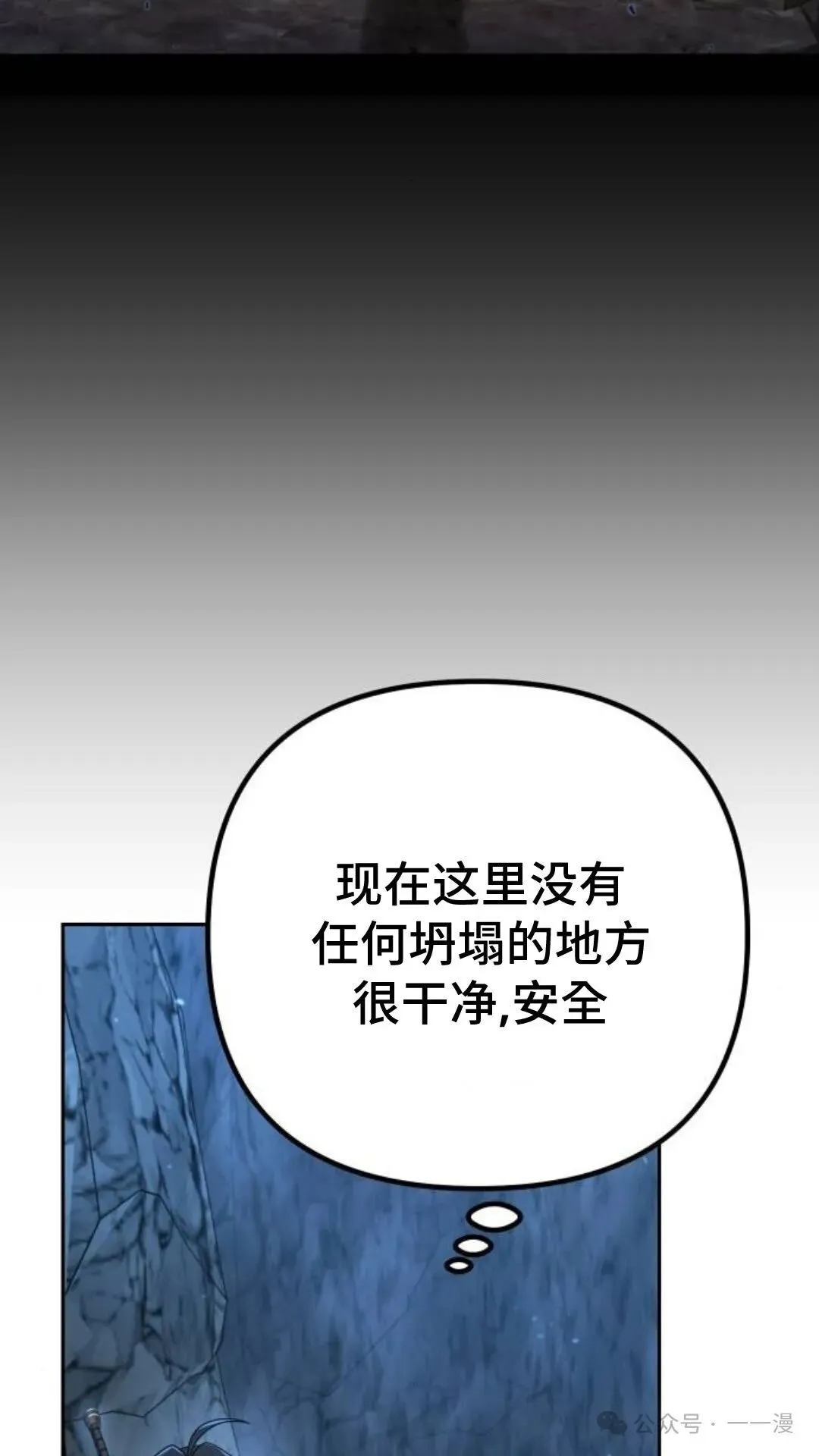 第10集 第64页