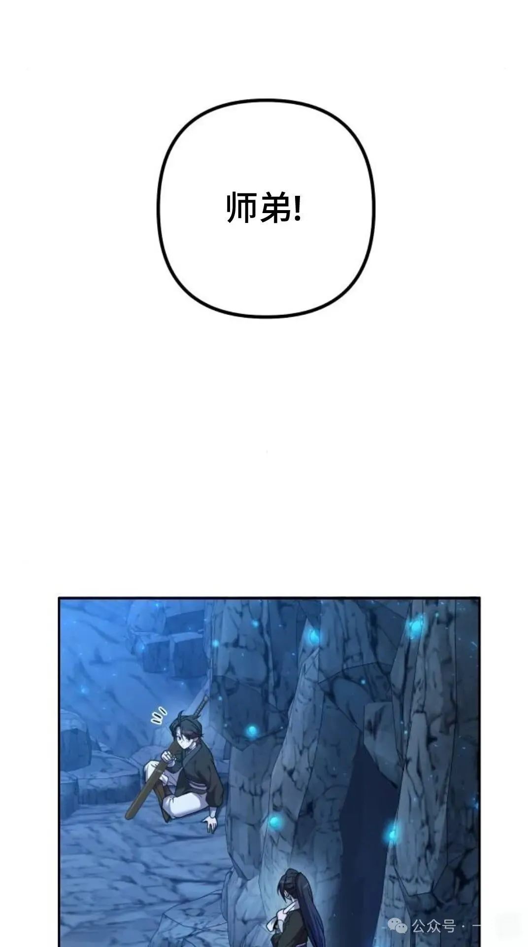 第10集 第68页