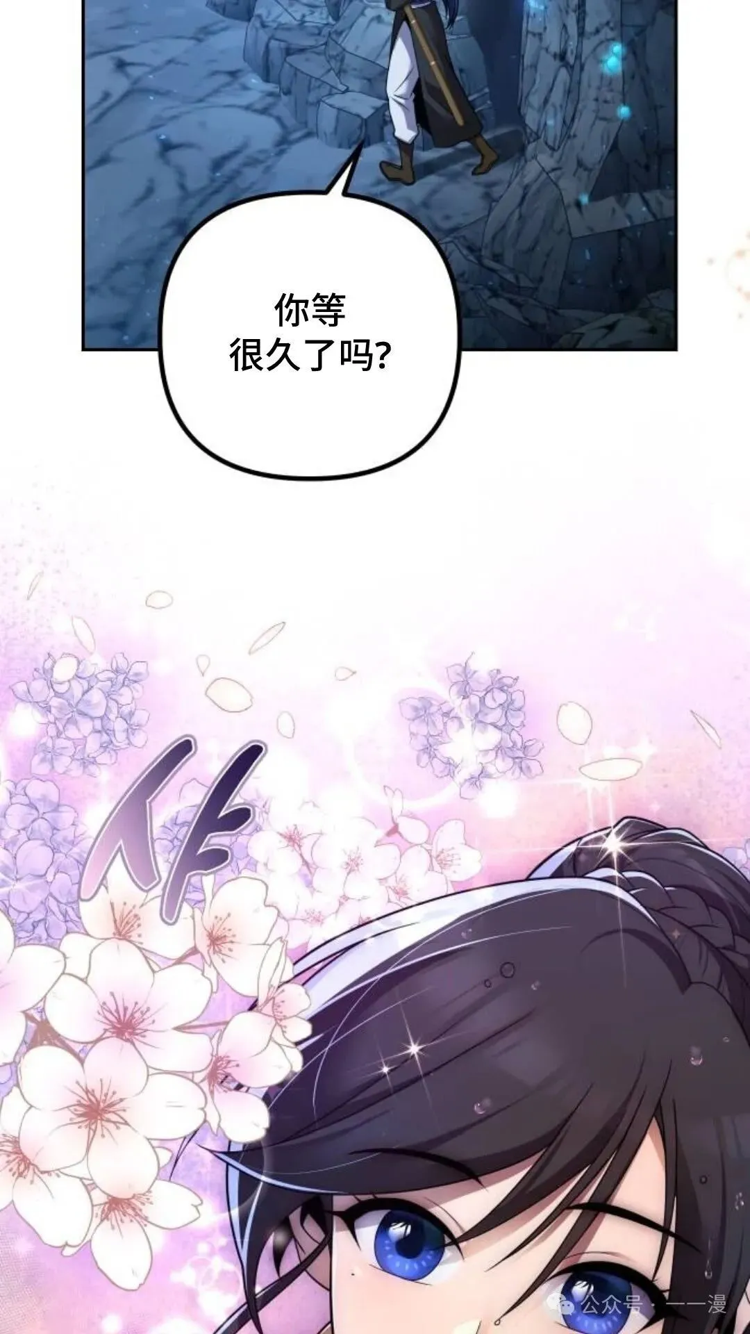 第10集 第69页