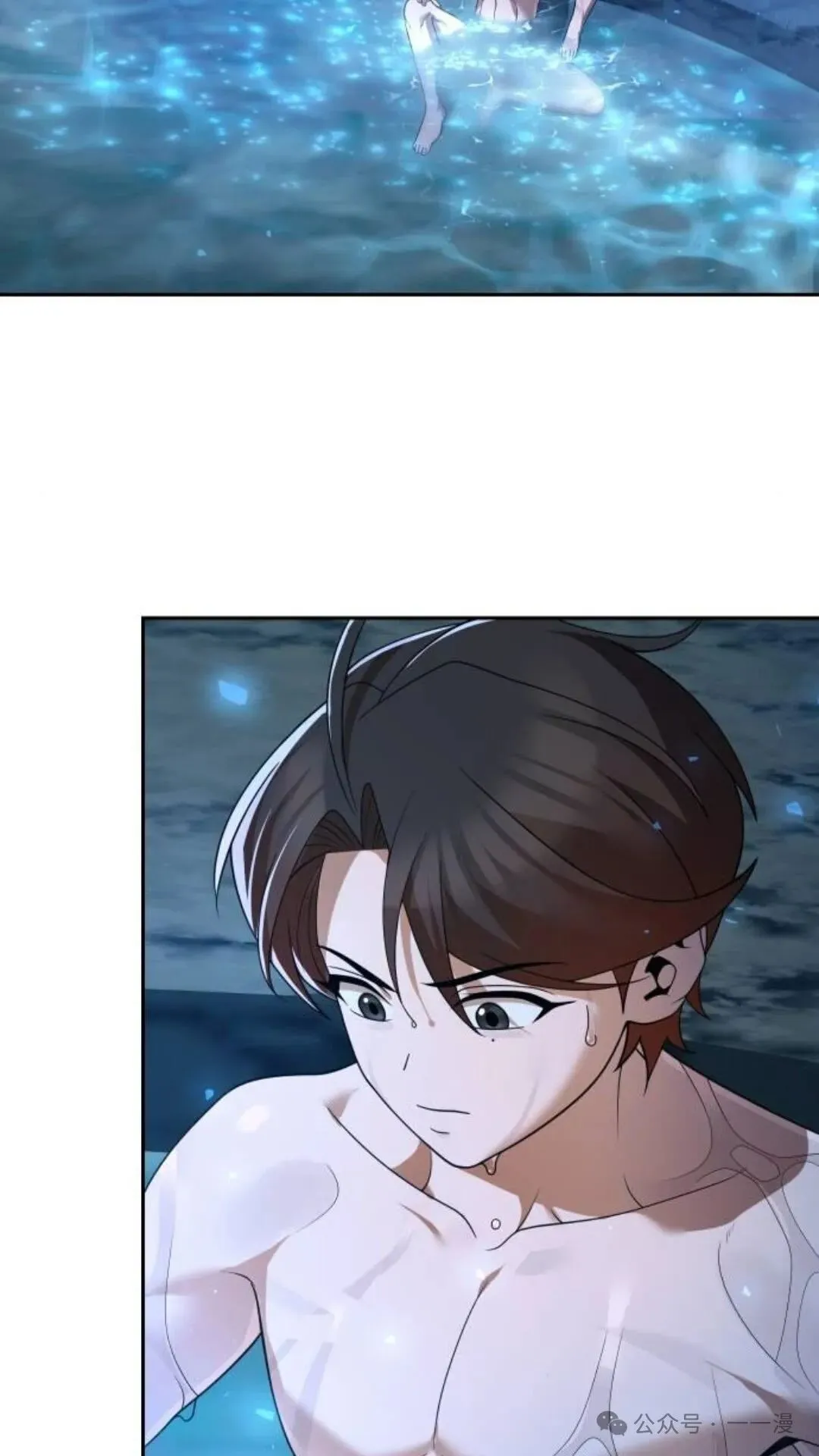第10集 第80页