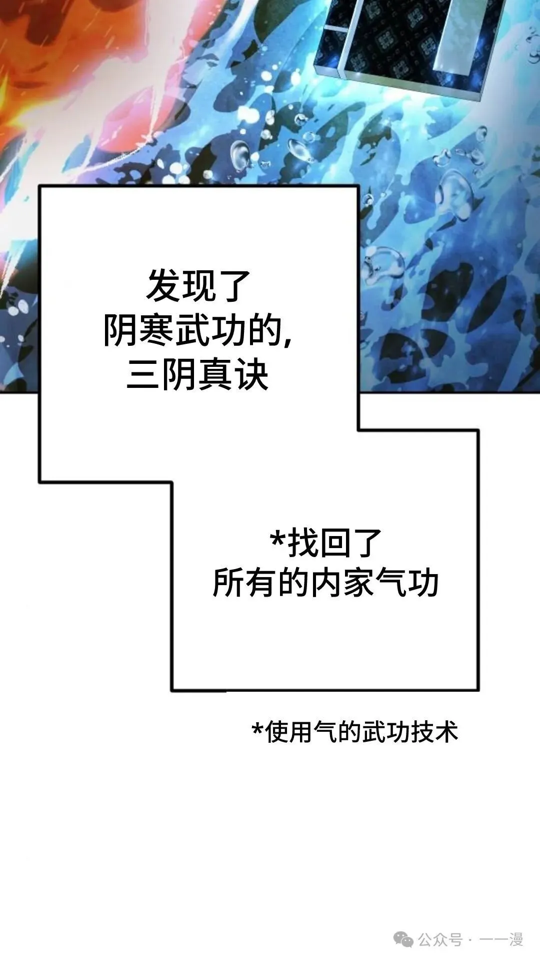 第10集 第89页