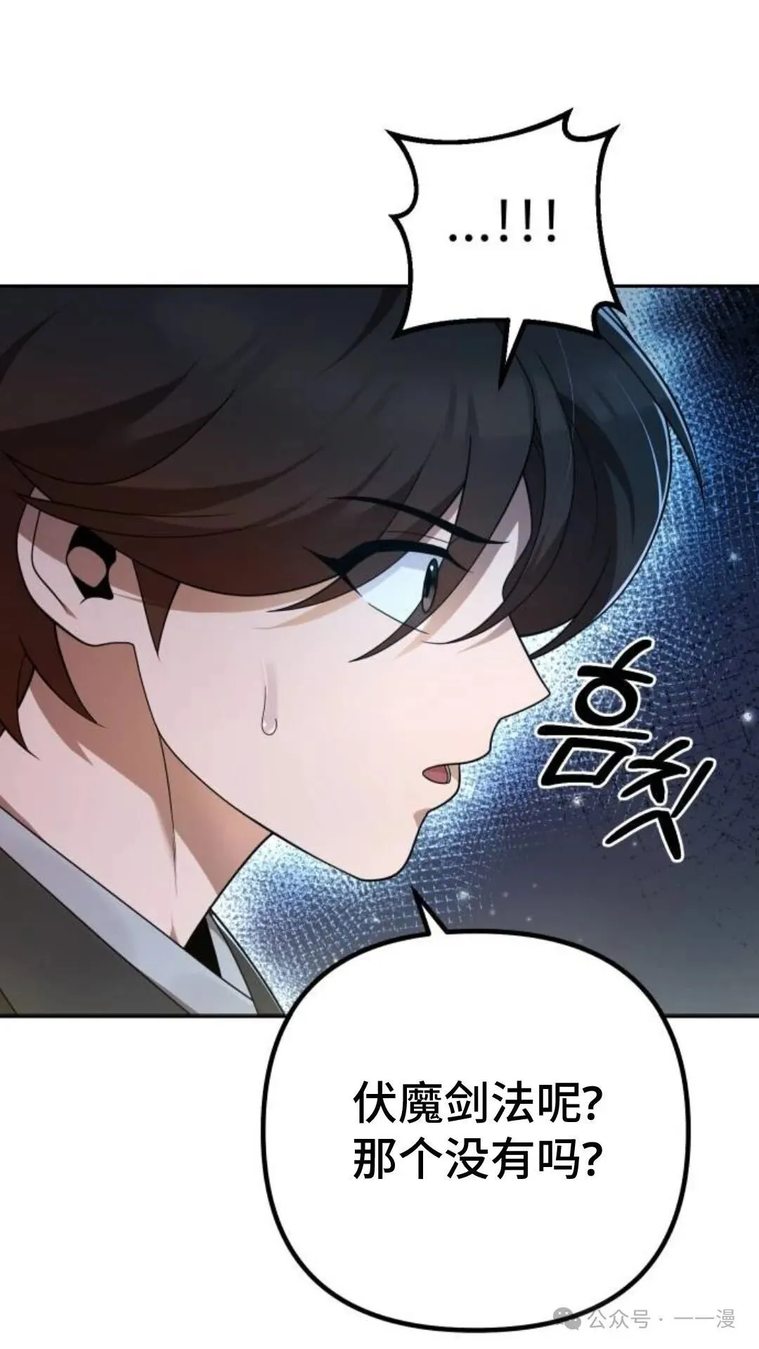 第10集 第95页