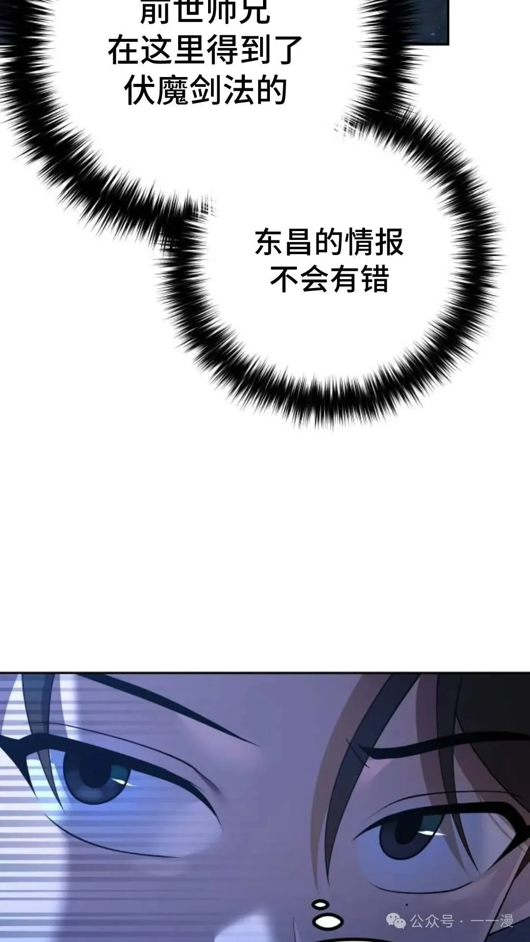 第10集 第98页