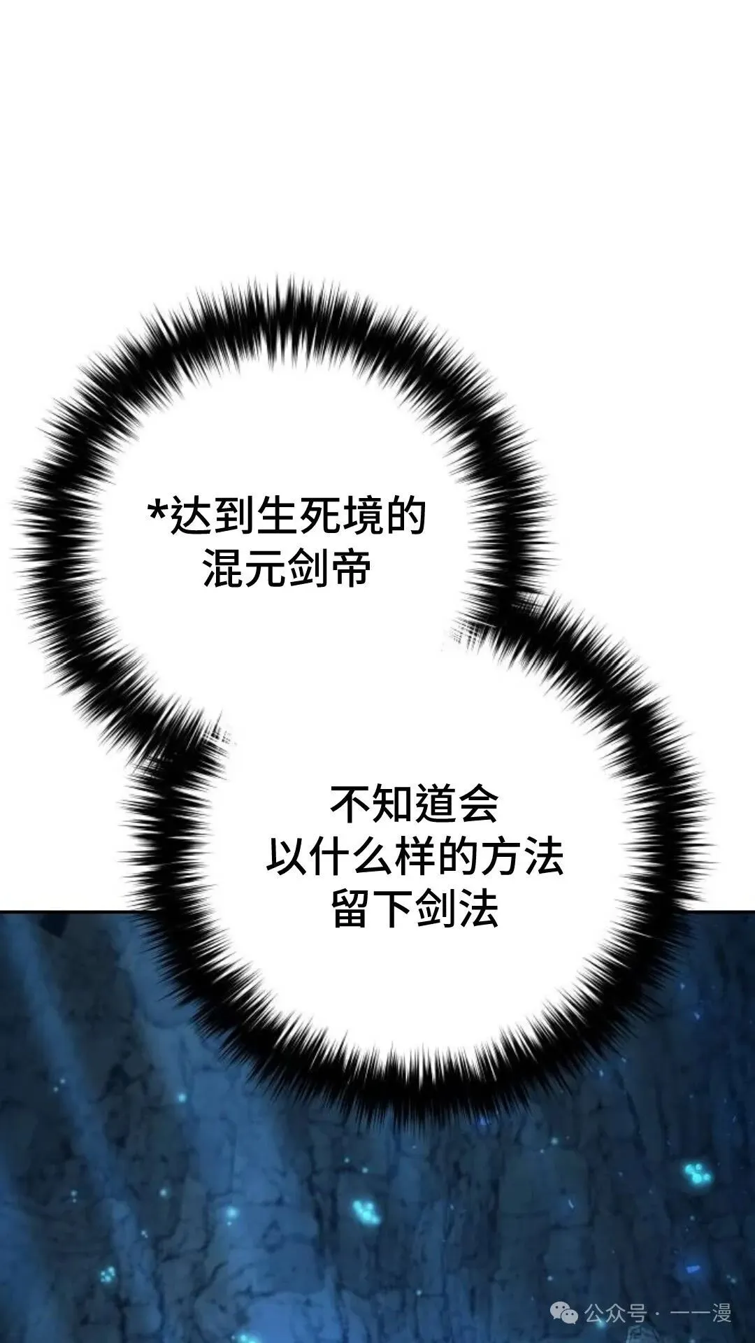 第10集 第102页